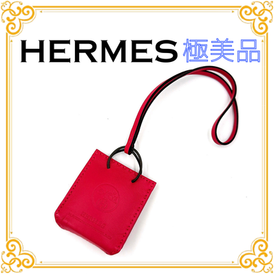 Hermes Sack Orange "Rose Mexico"