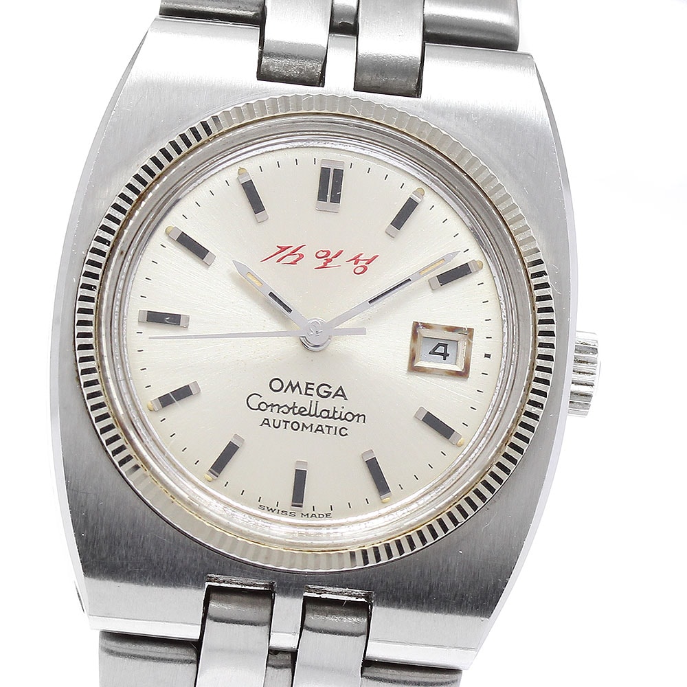 オメガ コンステレーション レディース 【中古】