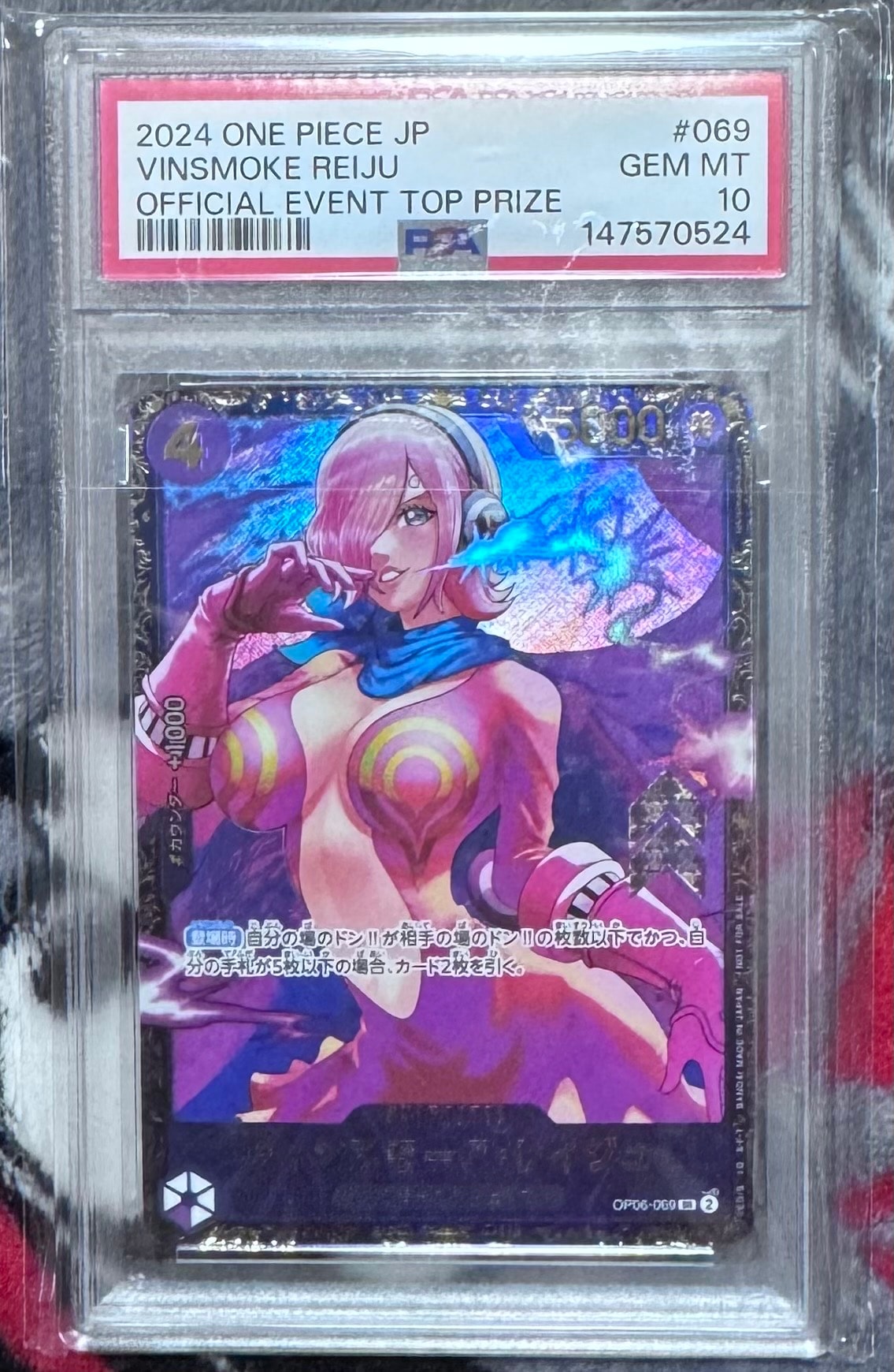 PSA10】ヴィンスモーク・レイジュ SR [OP06-069](フラッグシップバトル