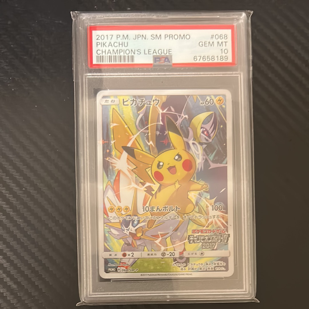 ピカチュウ: プロモ[SM-P 068](プロモーションカード「チャンピオンズ