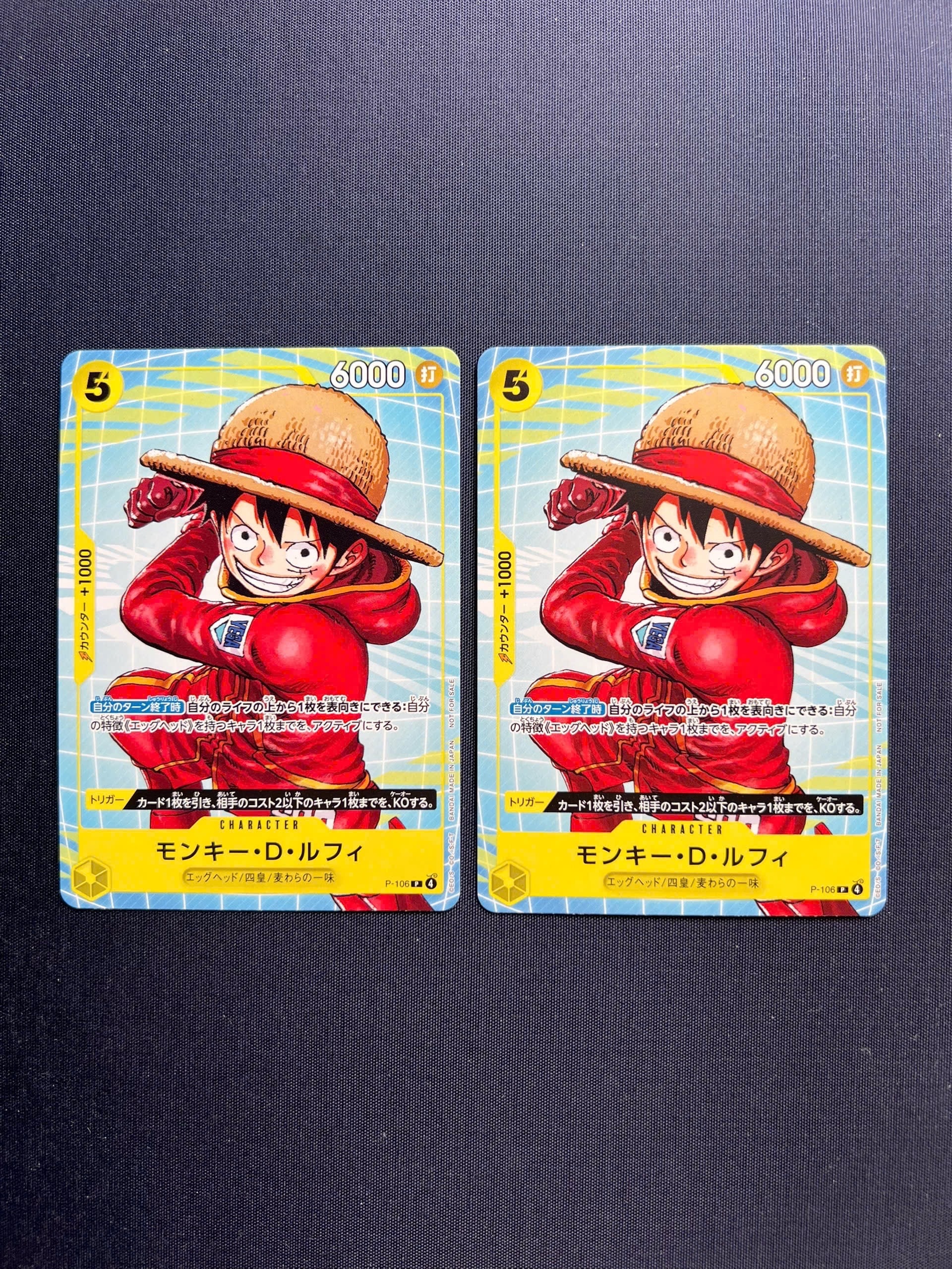 PSA10】モンキー・D・ルフィ P [P-106](プロモーションカード