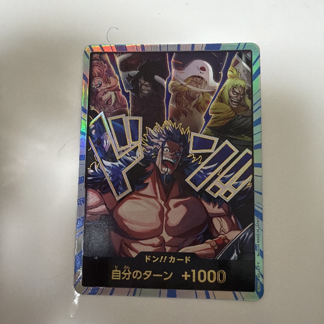 ドン!!カード :金文字 (ロックス海賊団) (ブースターパック「世界最強