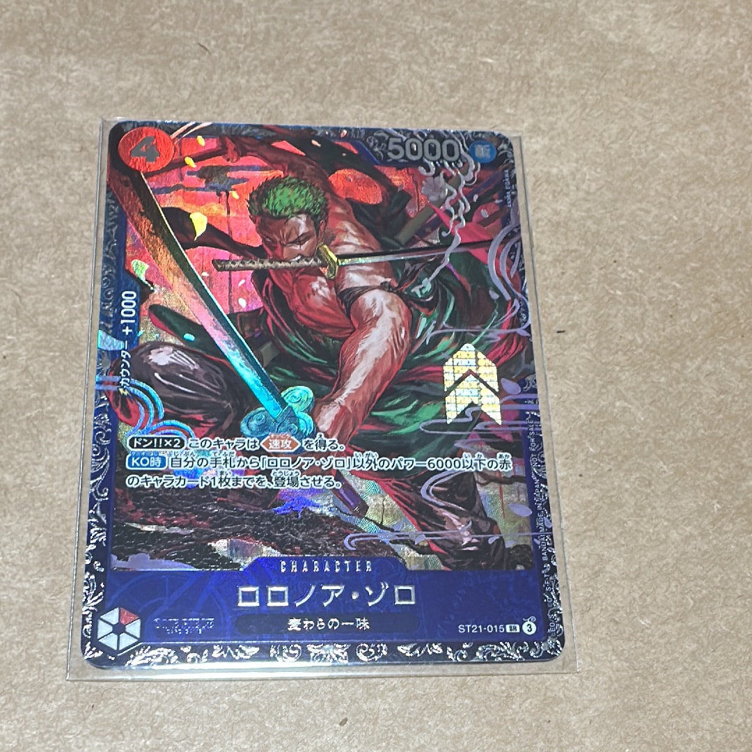 ロロノア・ゾロ SR [ST21-015](プロモーションカード「フラッグシップバトル ベスト8記念品」)
