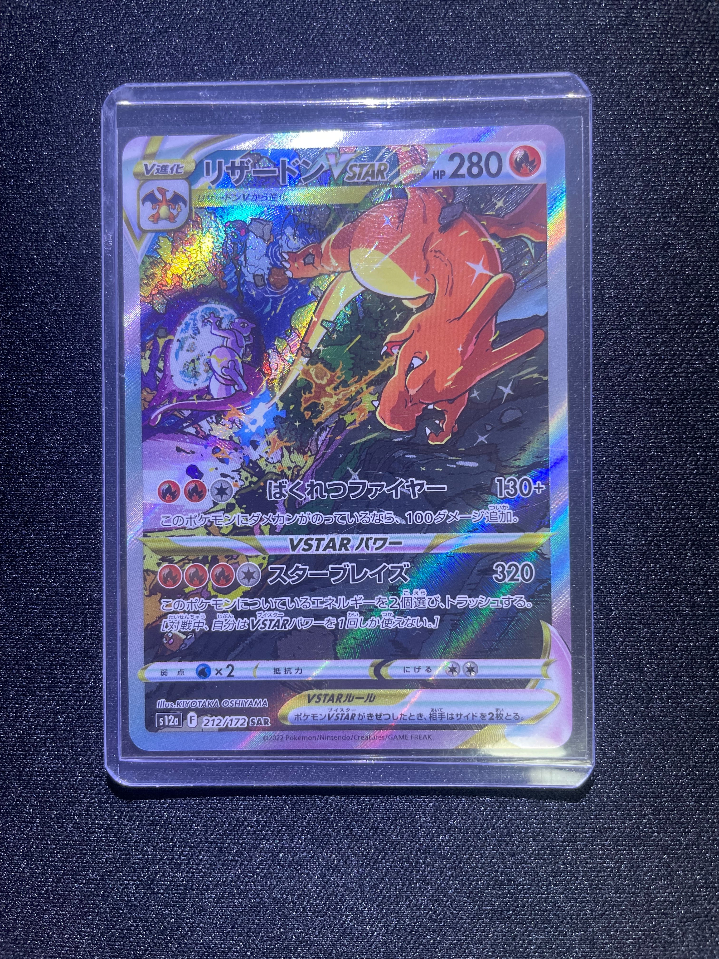 PSA10】フシギバナ: プロモ[S8a-P 002/025](プロモカードパック 25th