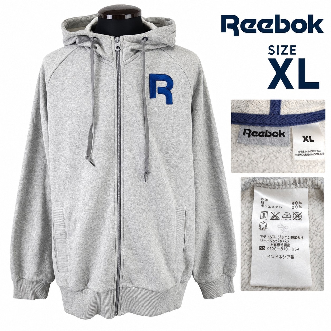 Reebok/リーボック★ジップアップ/スウェットパーカー【メンズXL/グレー/フルジップ】アディダスジャパン製/Tops/hoodie/jacket◆BJ182-l