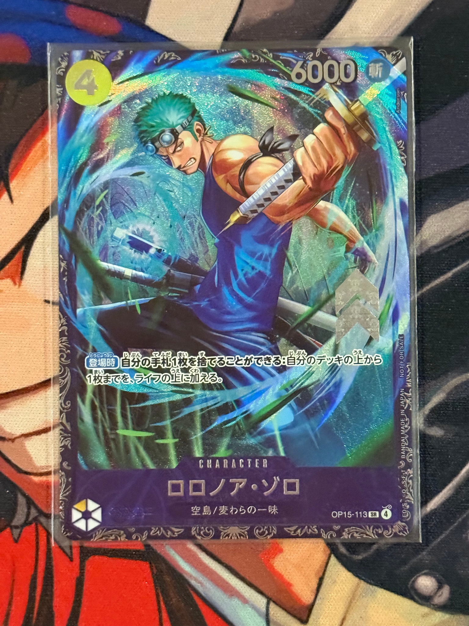 ロロノア・ゾロ SR :上位記念品 [OP15-113](プロモーションカード「フラッグシップバトル 2026年7月」)