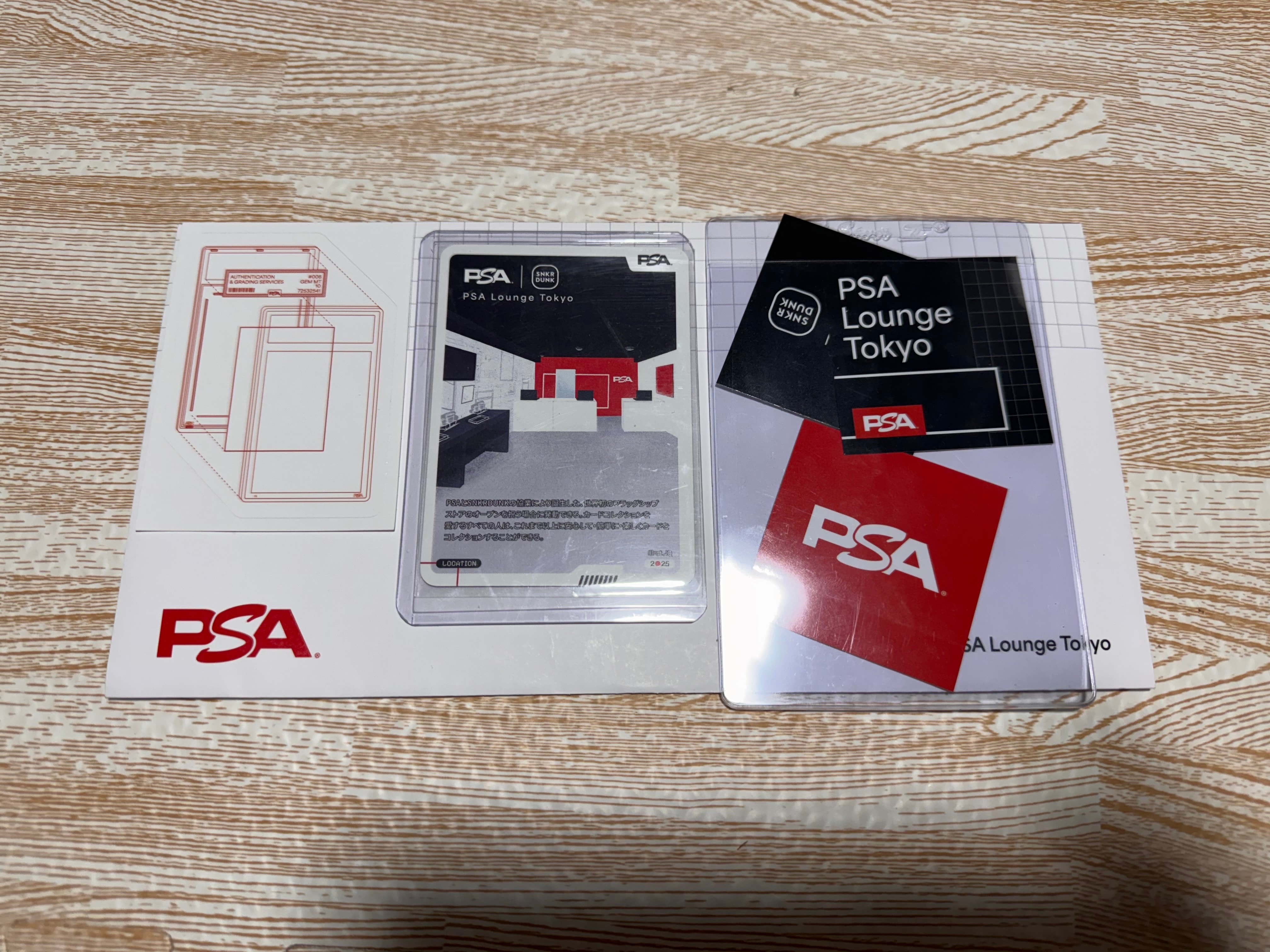 PSA ラウンジ Tokyo (PSA × SNKRDUNK "オープン記念 PSA ラウンジ Tokyo")