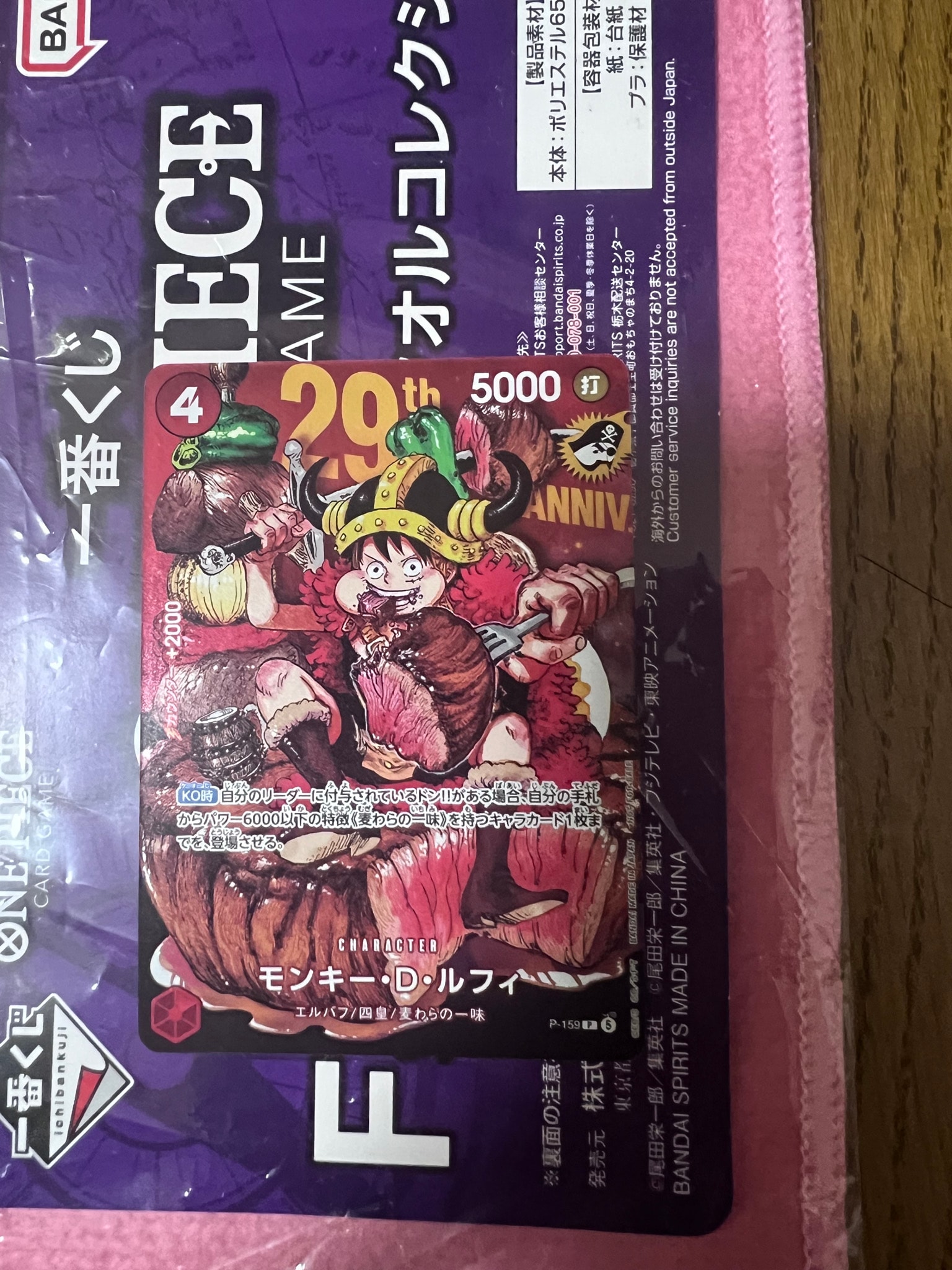 PSA10】サンジ C [ST10-004](プロモーションカード「8パックバトル