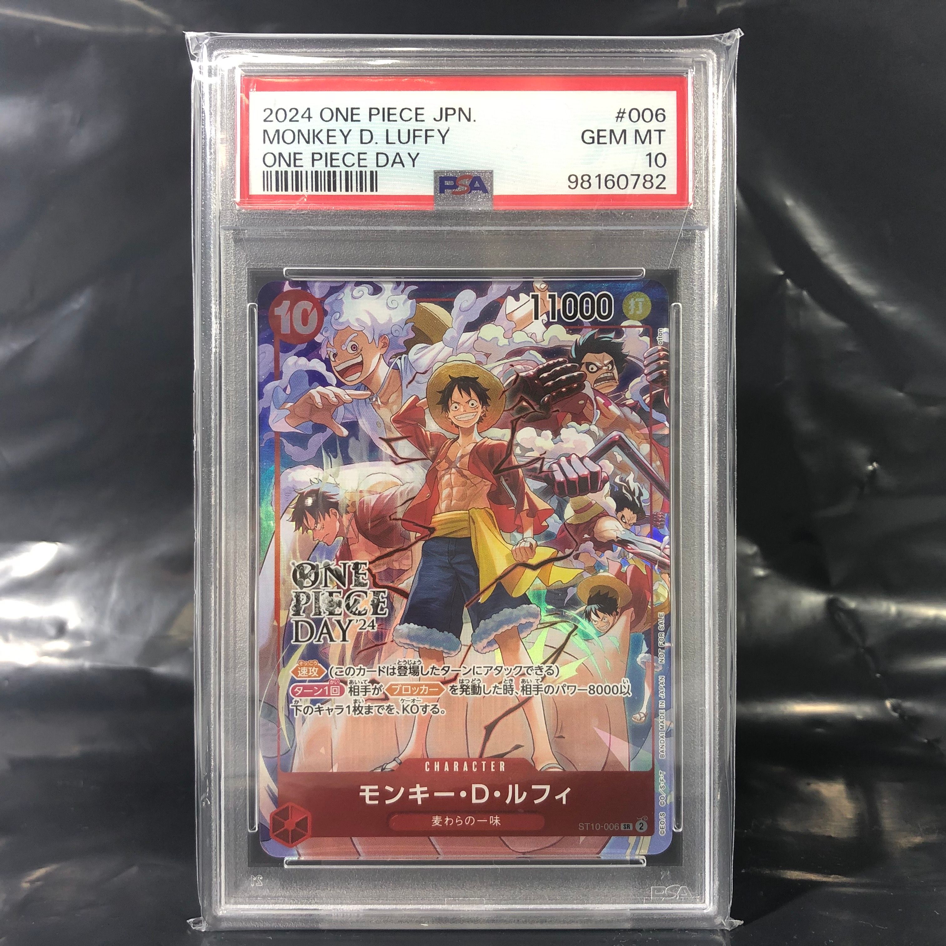 モンキー・D・ルフィ SR [ST10-006](プロモーションカード「ONE PIECE DAY'24 来場者特典」)
