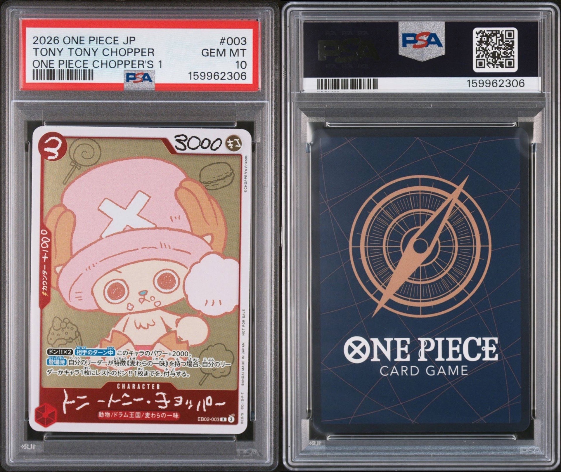 トニートニー・チョッパー R [EB02-003](プロモーションカード「ONE PIECE CHOPPER’s 1 ふろく」)
