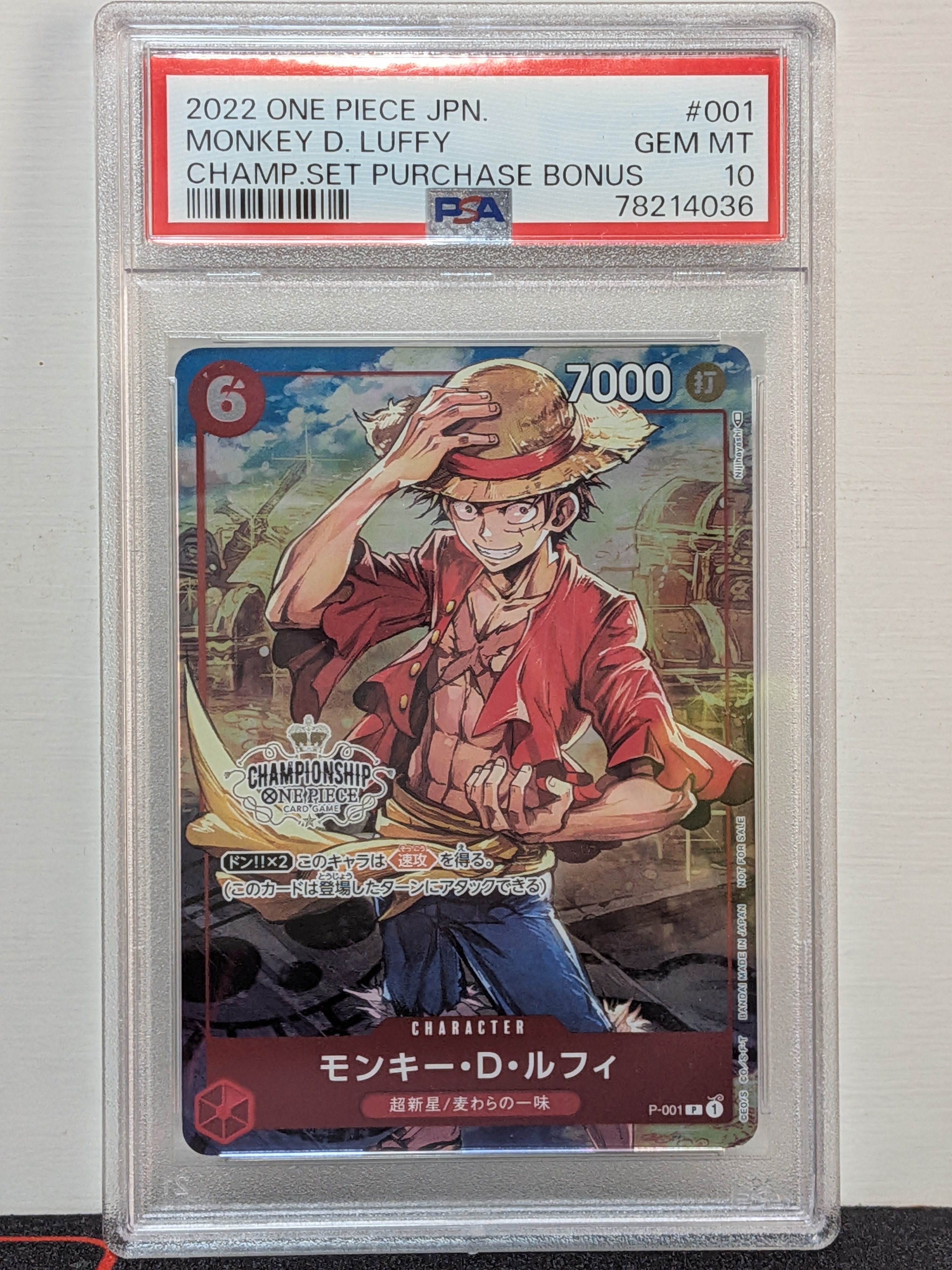 CGC10 ワンピースカード　ルフィ　25周年　PSA10 相当　25th PSA10】モンキー・D・ルフィ 25周年 プレミアムコレクション P-001