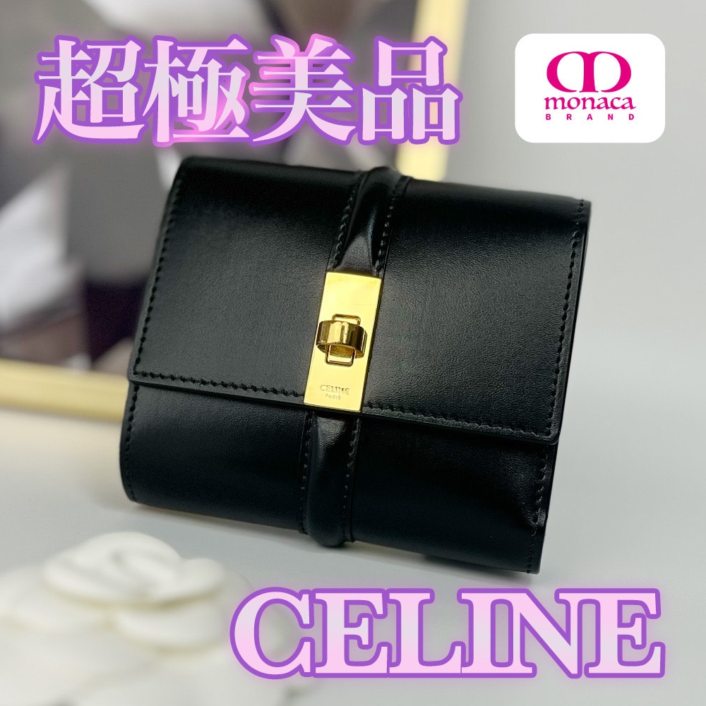 【CELINE セリーヌ 】財布 極美品 ◎ 極美品 CELINE セリーヌ 財布 三つ折り コンパクト スモール