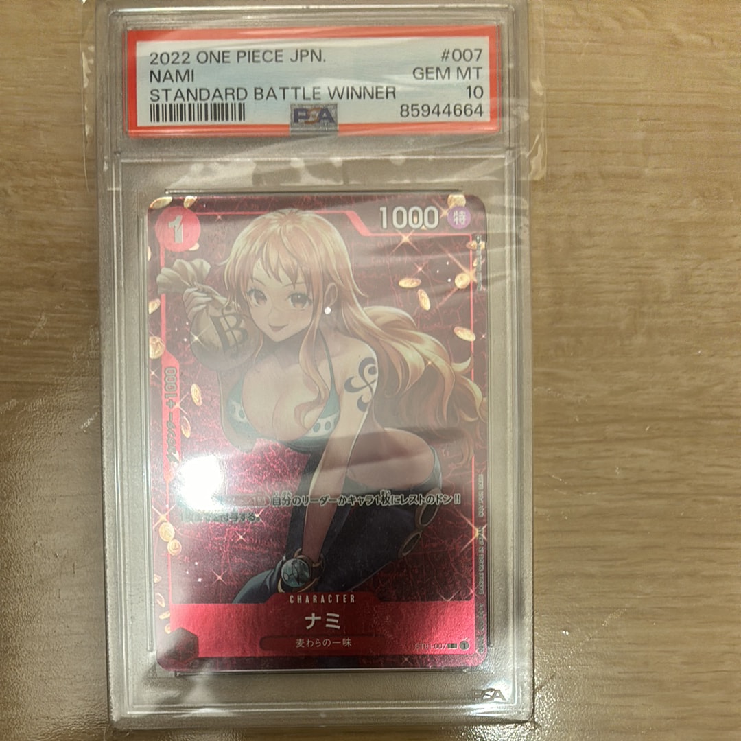 ナミ P [ST01-007]  (スタンダードバトル 優勝記念品)