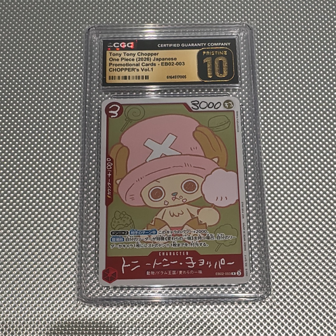 トニートニー・チョッパー R [EB02-003](プロモーションカード「ONE PIECE CHOPPER’s 1 ふろく」)