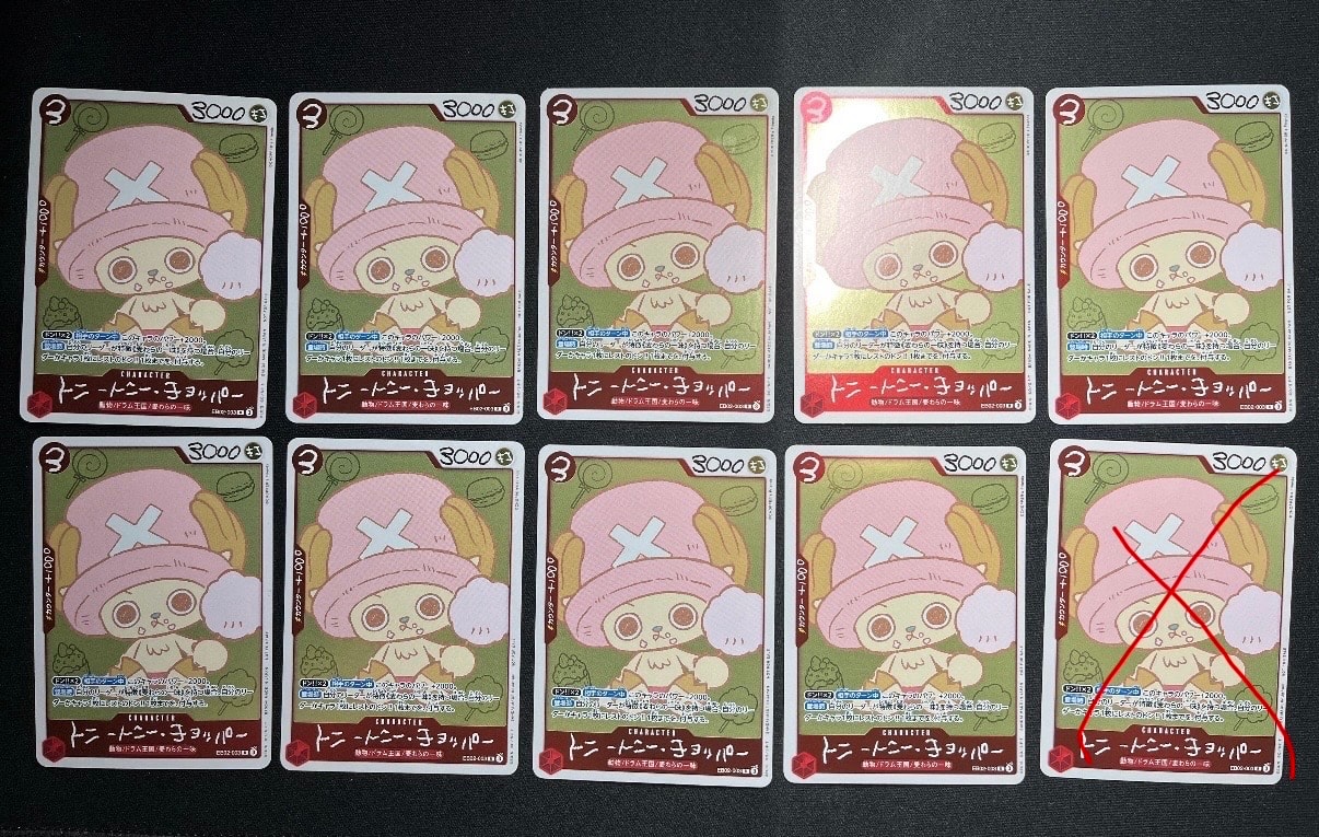 モンキー・D・ルフィ L :参加記念品 :修正後ライフ5 [P] (8パック