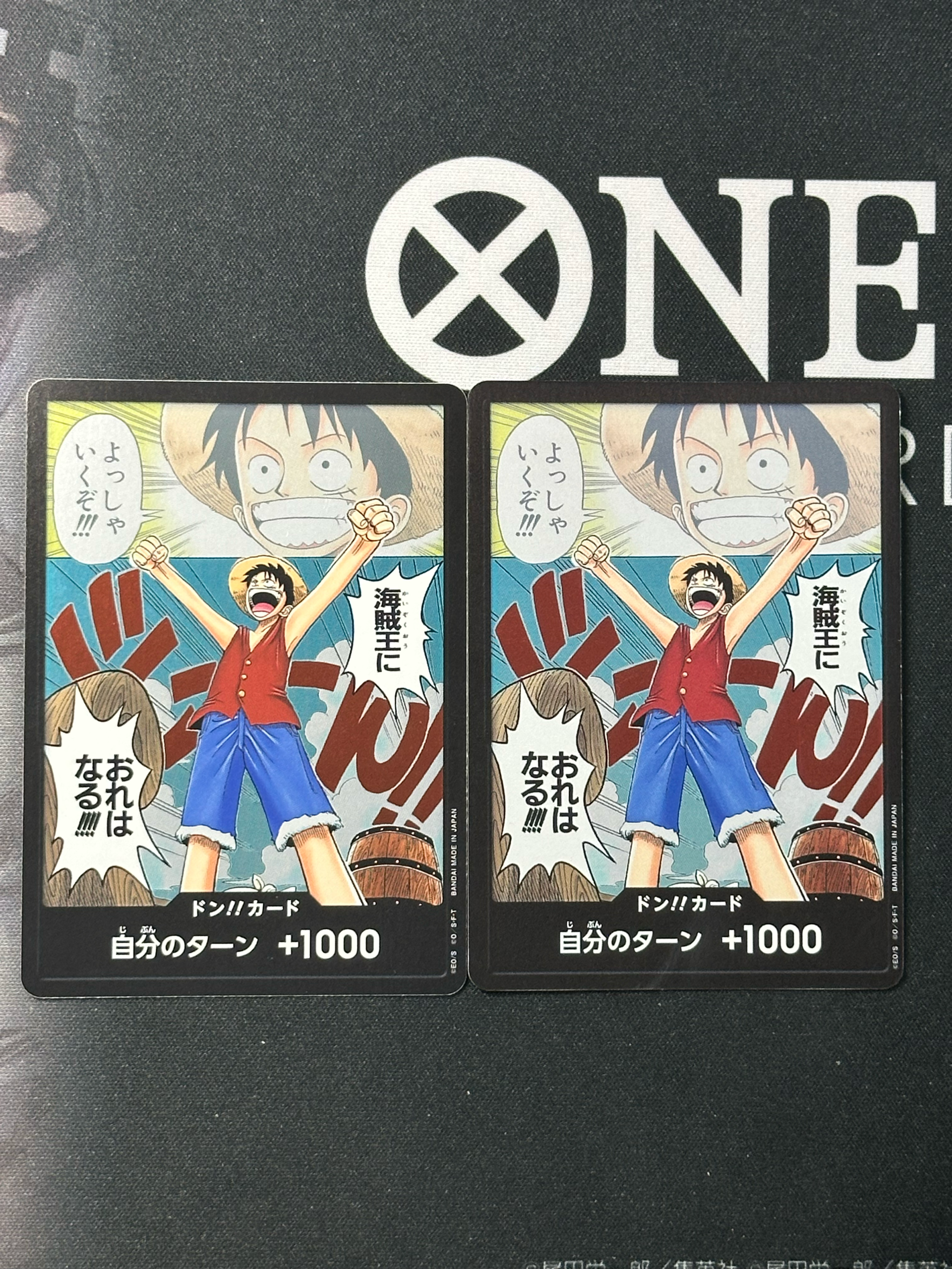 PSA10】ドン!!カード - ルフィ - (ブースターパック「ロマンスドーン