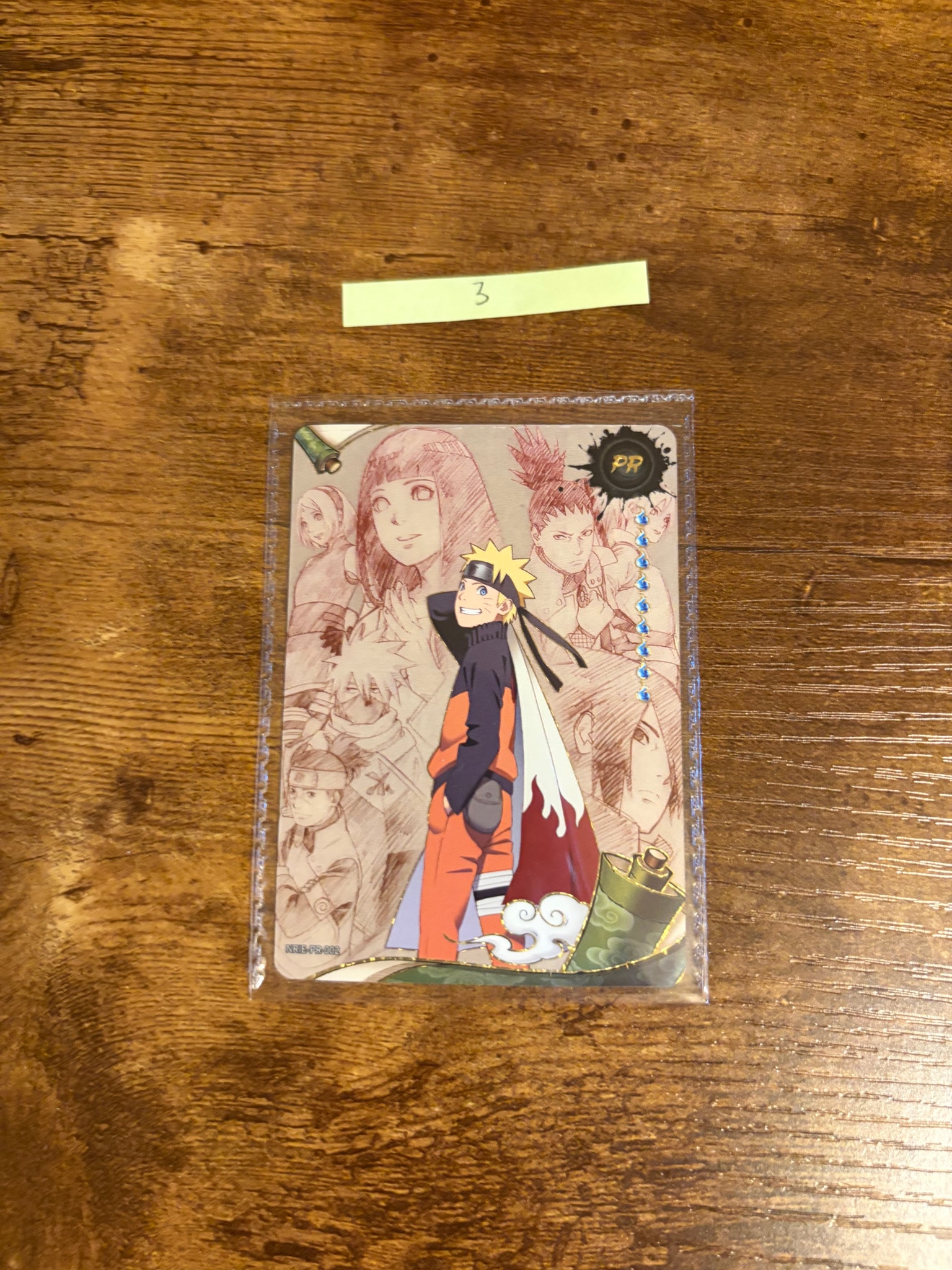 うずまきナルト PR [NRIE-PR-002]【英語版】(ナルト カーユ