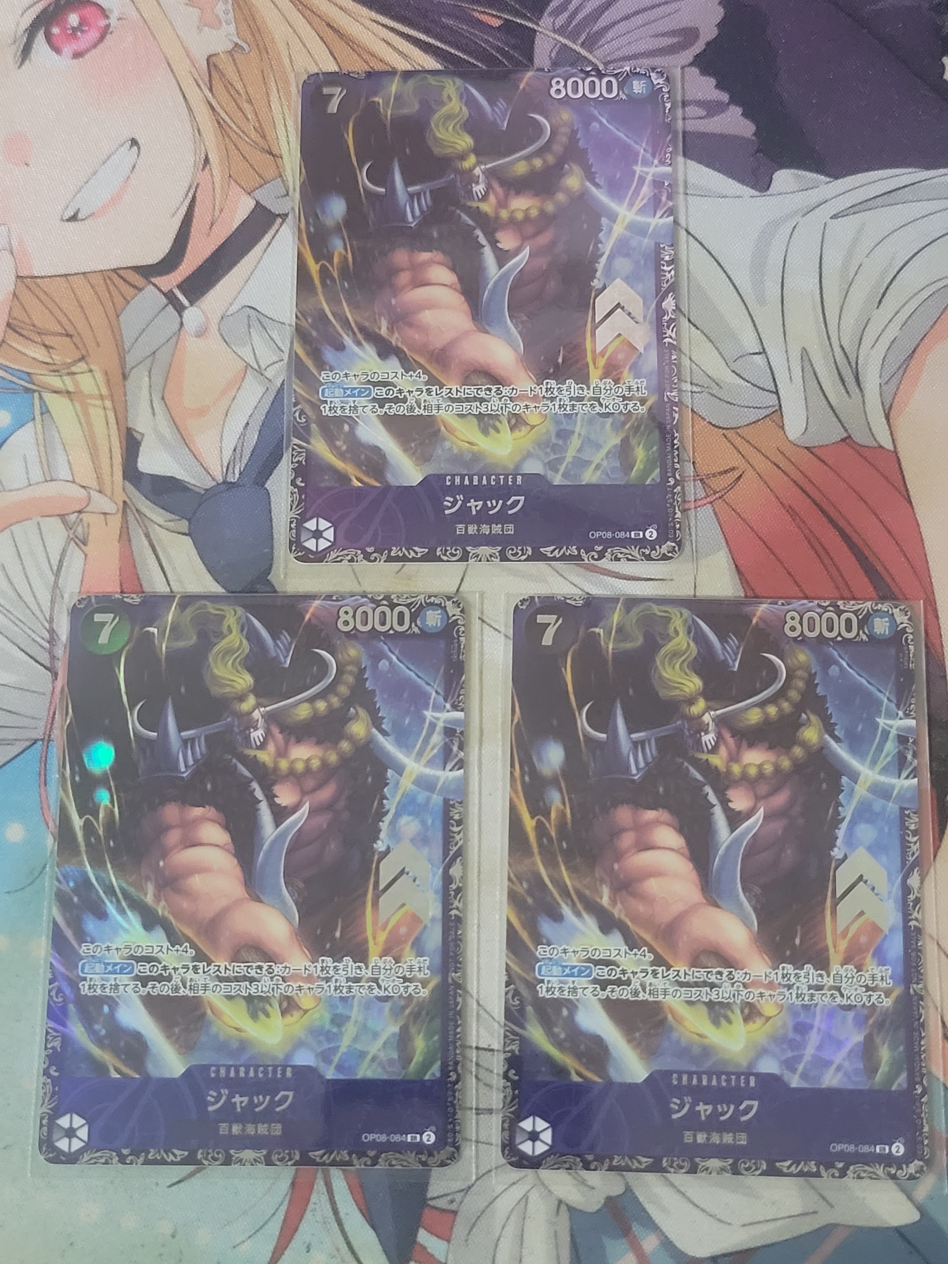 PSA10】ジャック SR [OP08-084](プロモーションカード「フラッグシップ