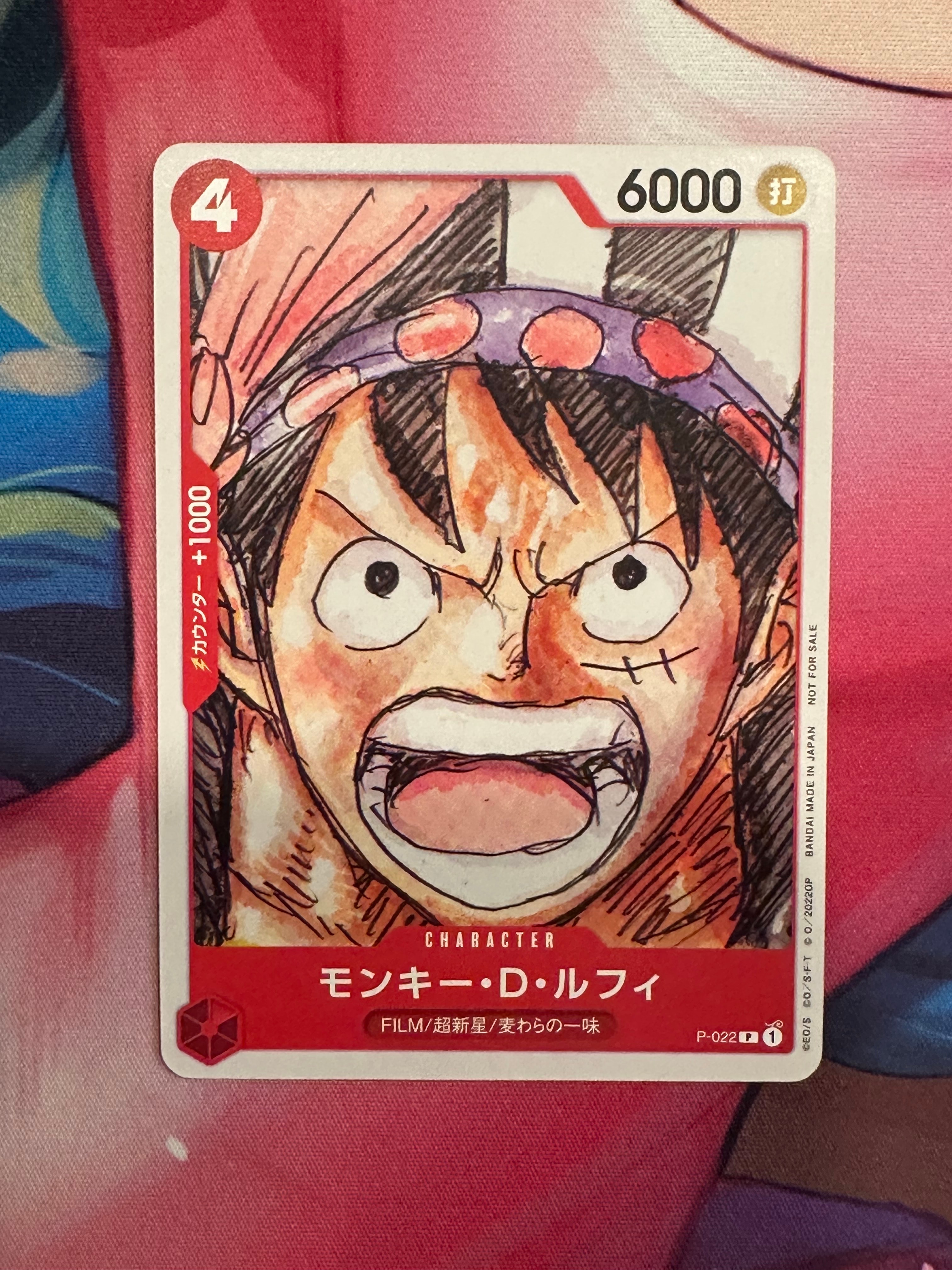 状態A】モンキー・D・ルフィ P [P-022] (ONE PIECE FILM RED