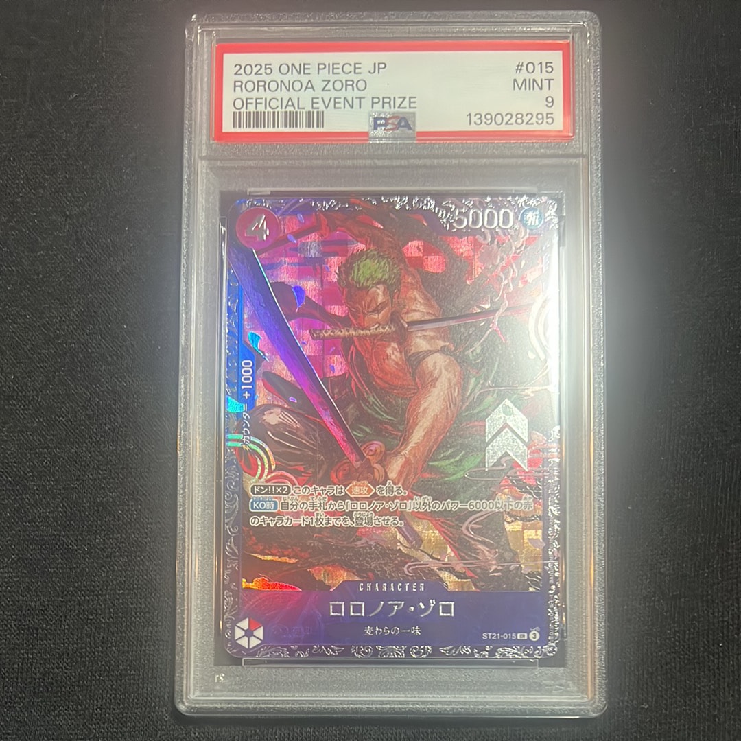 ロロノア・ゾロ SR [ST21-015](プロモーションカード「フラッグシップバトル ベスト8記念品」)