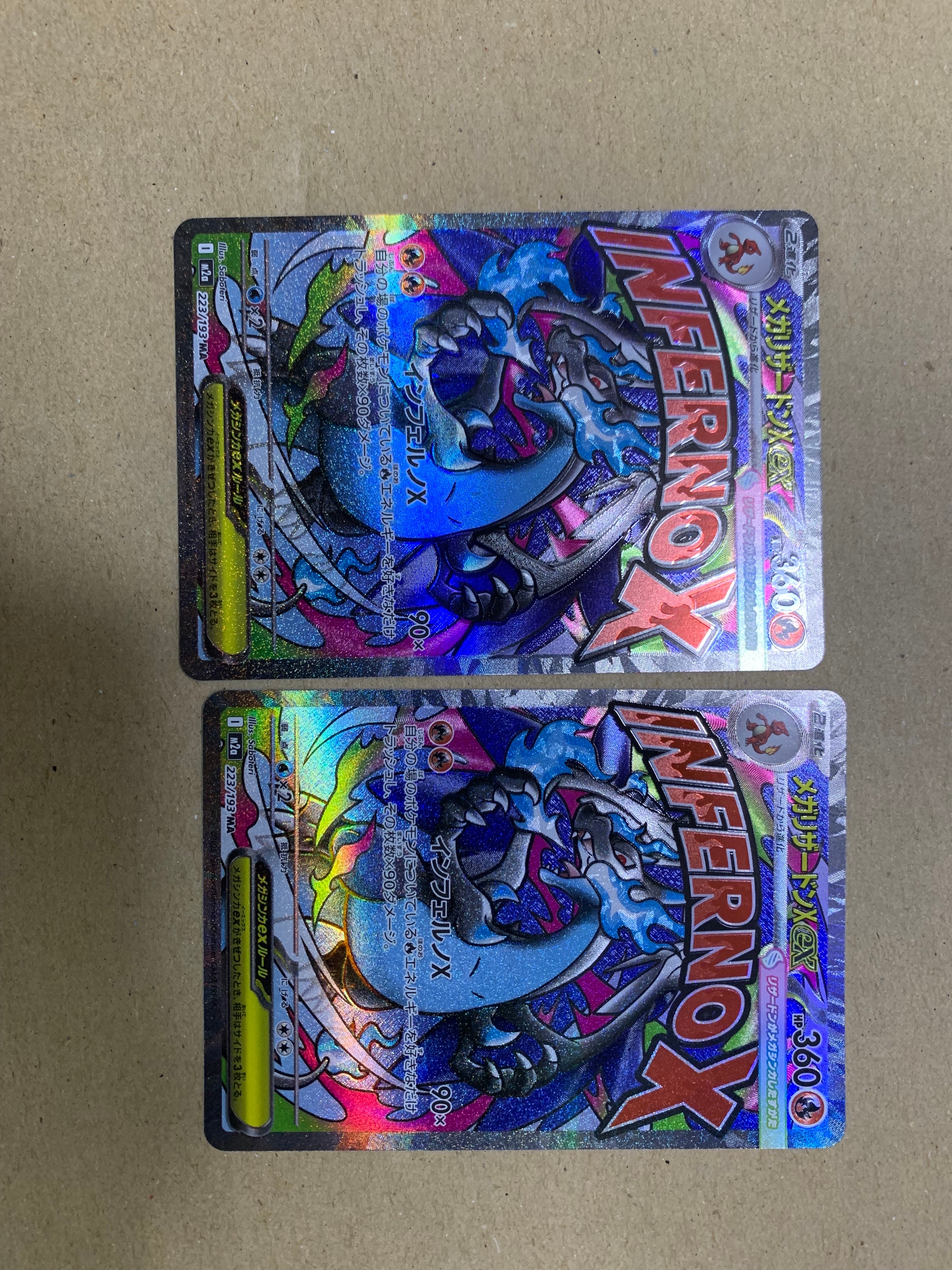 メガリザードンXex MA [M2a 223/193](ハイクラスパック「MEGAドリームex」)