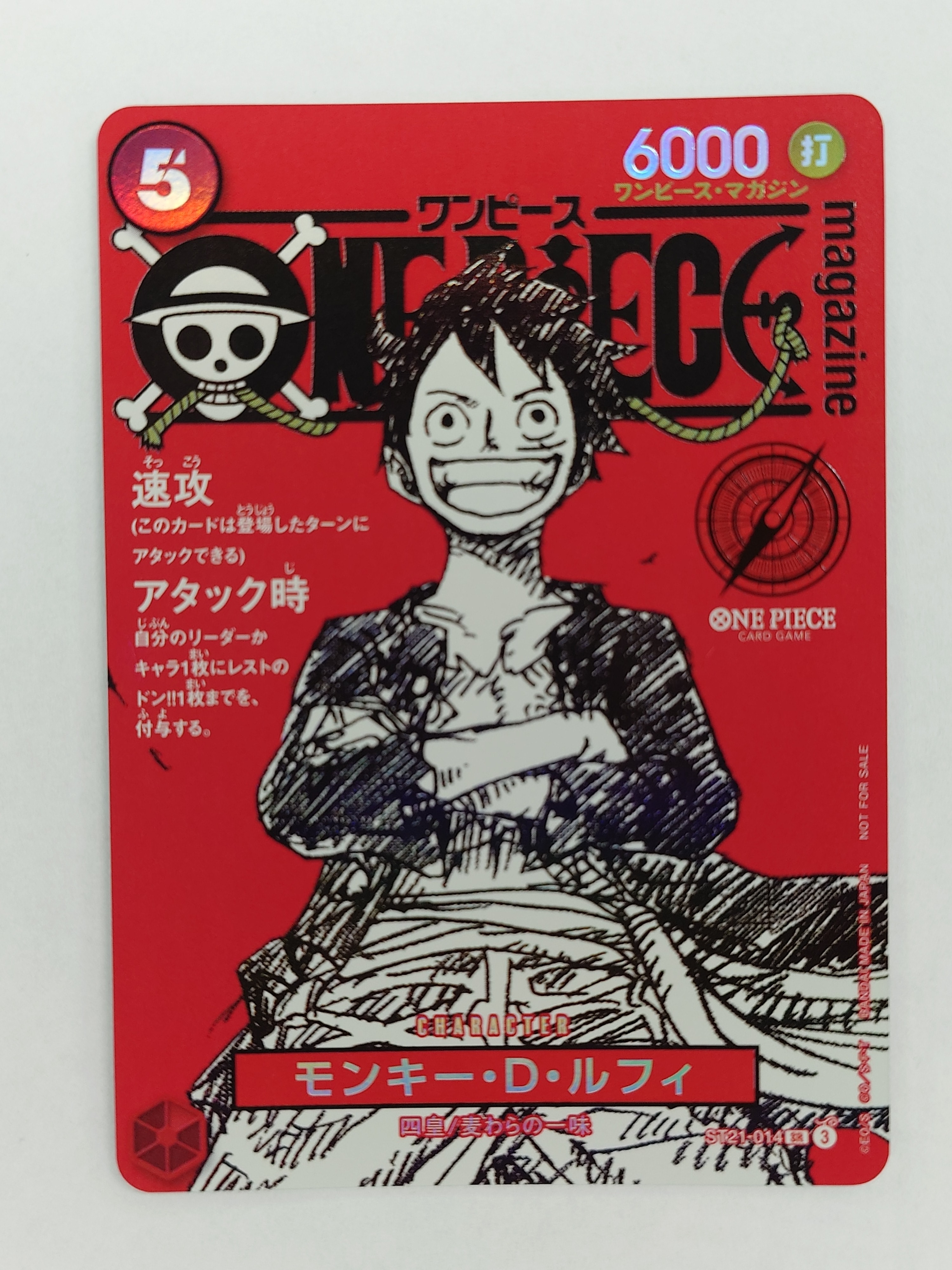 まとめ売り⭐️ワンピース 大阪限定　美品2011年　ゾロ11個&たこ焼き　8個 ONE PIECEの尾田栄一郎氏が食べた大阪“400万円のたこ焼き” 店員気付か