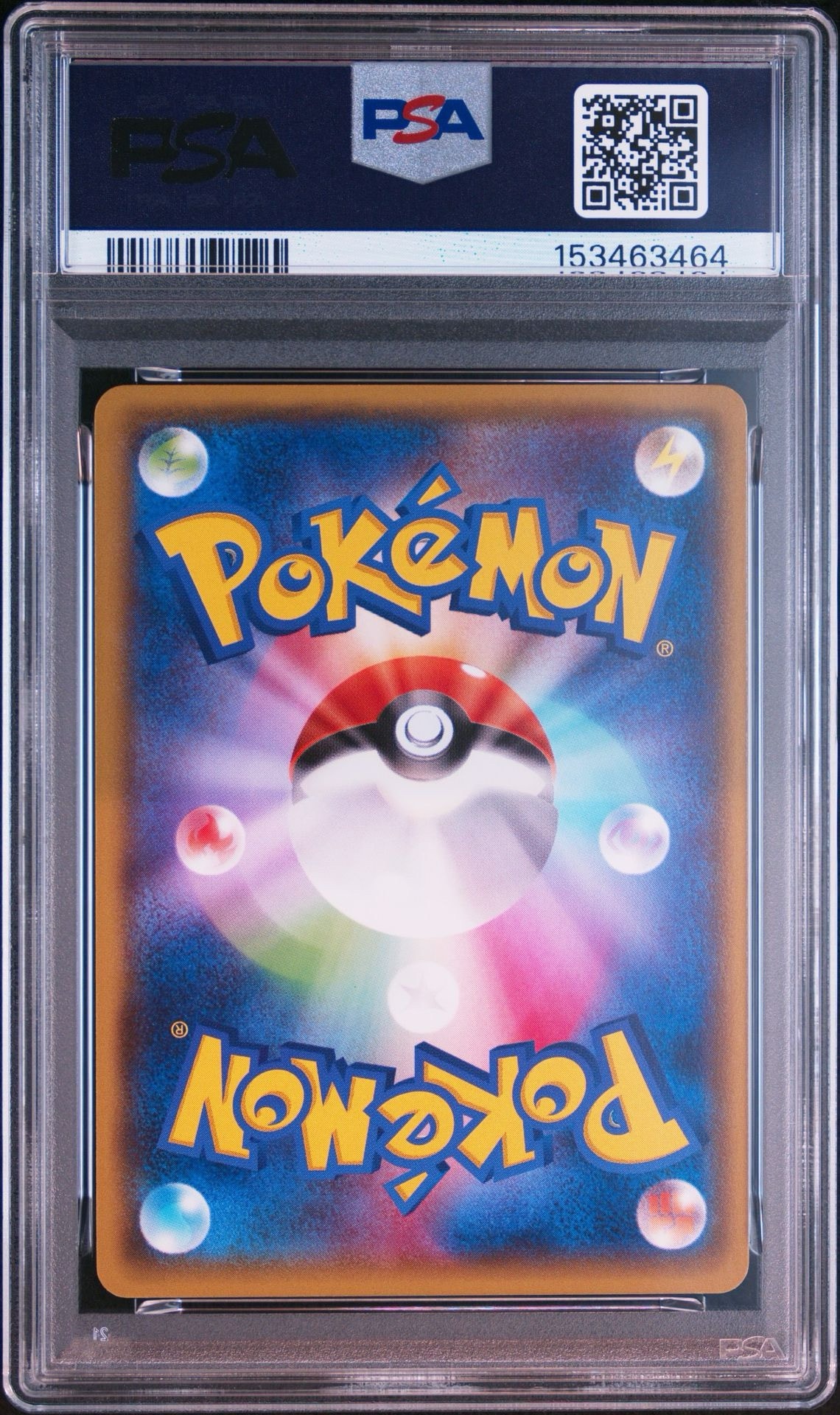 PSA10】マグマ団のドンメル C :1ED [CP1 001/034](コンセプトパック