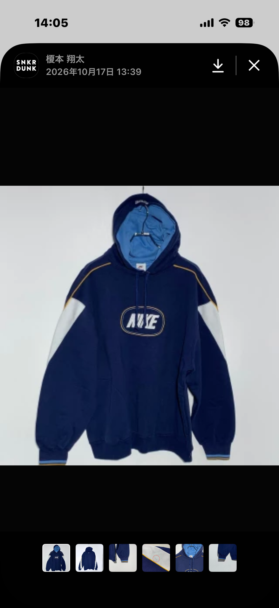 Supreme x Nike Hooded Sweatshirt "Navy"