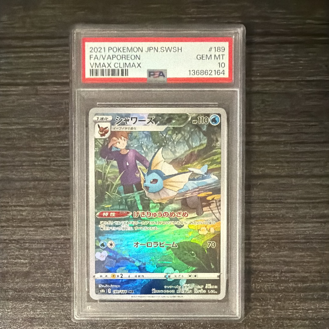 ホミカの演奏 SR [M4 110/083](拡張パック「ニンジャスピナー」)の新品