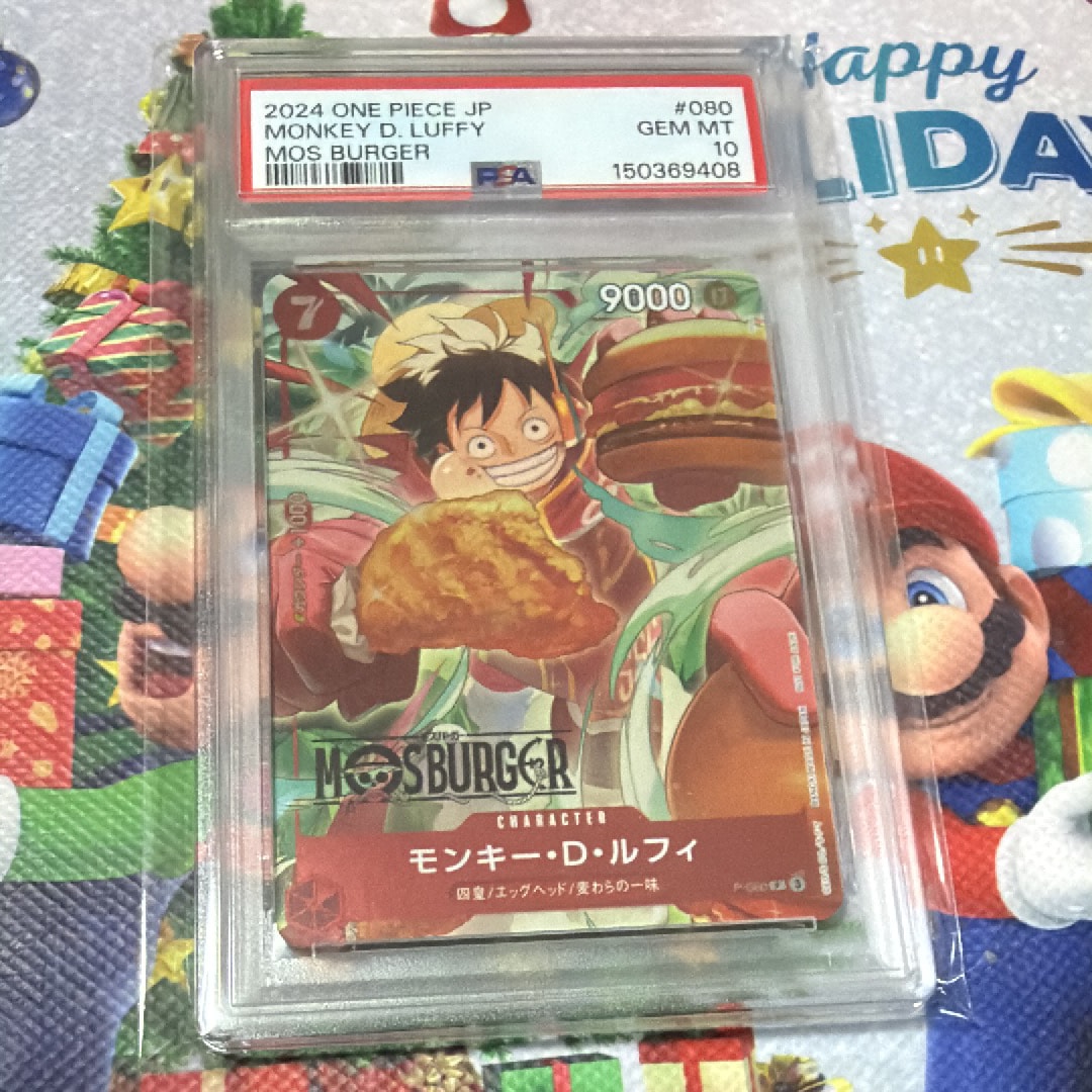 PSA10】モンキー・D・ルフィ P [P-080](プロモーションカード