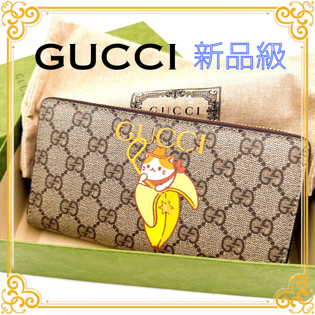 ■極美品■ GUCCI グッチ 701060 GGスプリーム ばなにゃ ラウンドファスナー 長財布 ベージュ ゴールド金具 レディース 箱付き