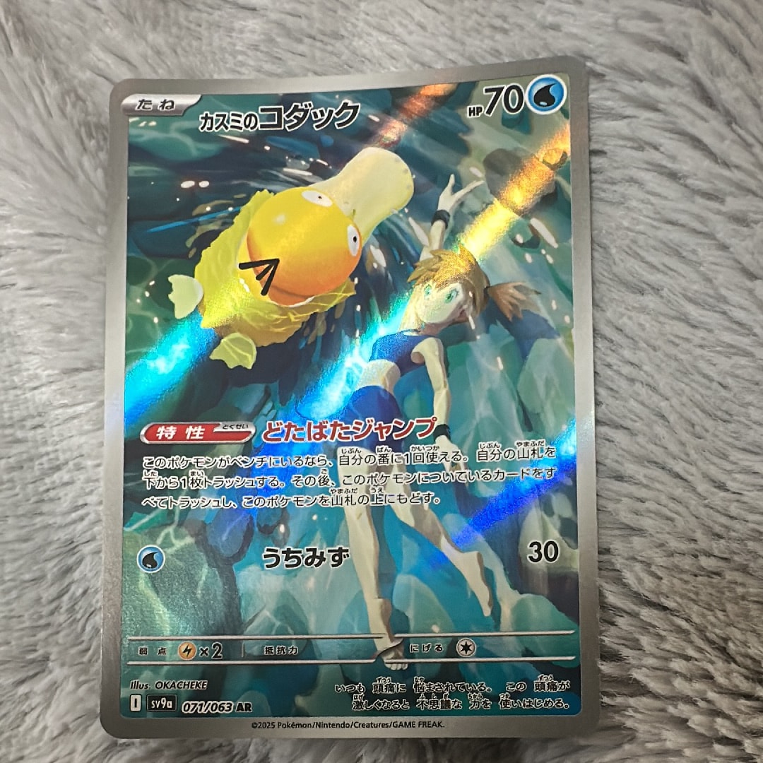 【PSA10】 ヒビキの冒険 SAR 熱風のアリーナ 089/063 PSA10】ヒビキの冒険 SAR 089/063 1枚の通販 土日祝休@magi公式