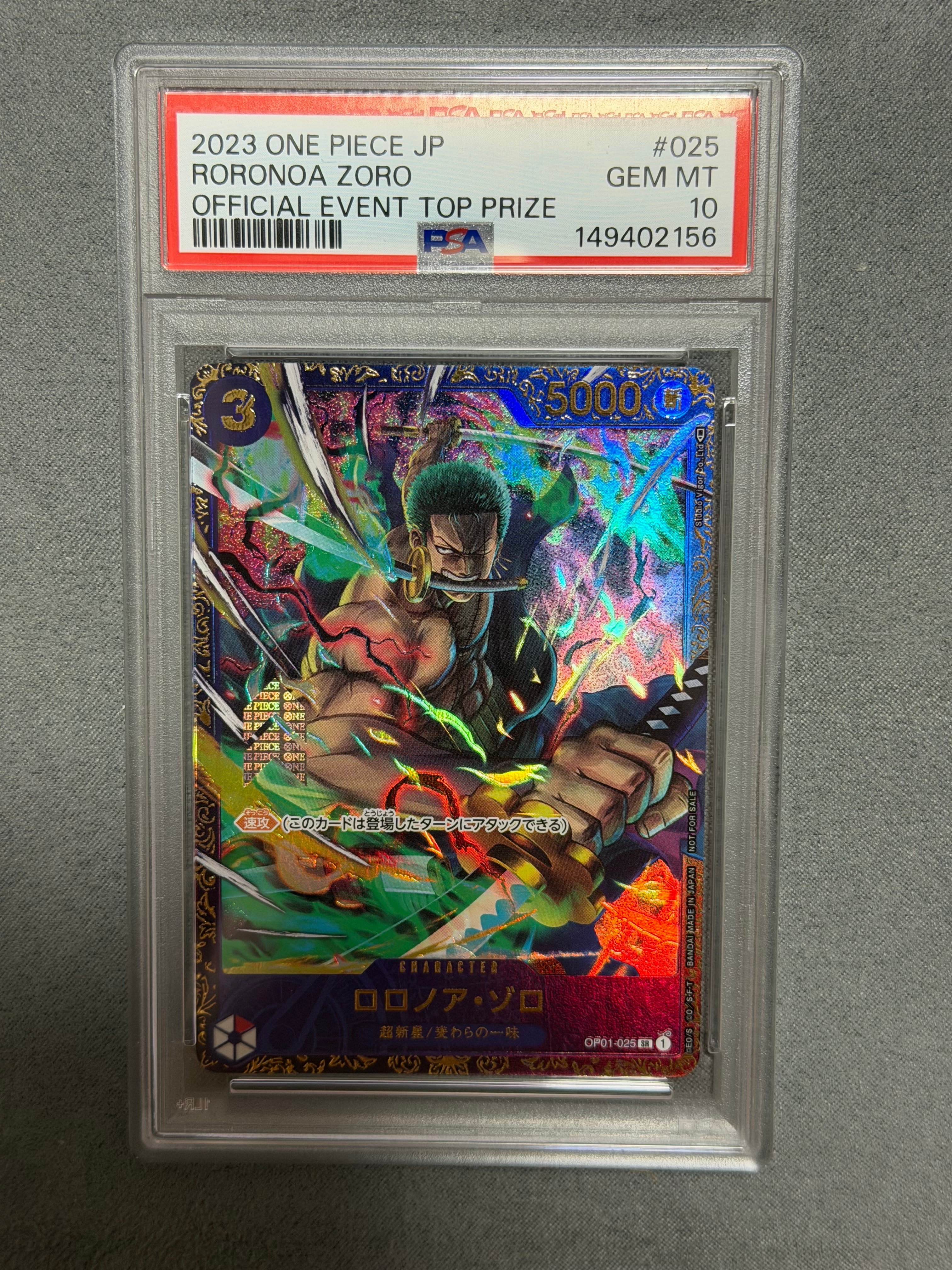 PSA10 ロロノア・ゾロSR　フラッグシップバトル記念品 psa10 ロロノア・ゾロ SR フラッグシップバトル ベスト8記念品 - メルカリ