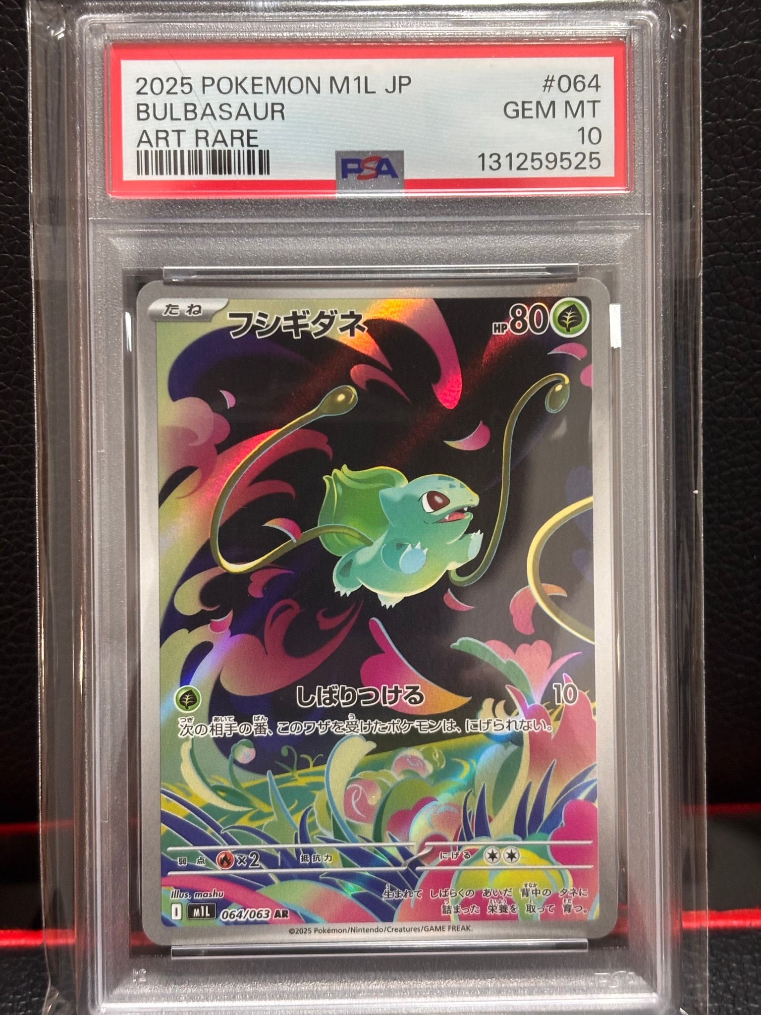 Bulbasaur AR [M1L 064/063](Expansion Pack "Mega Brave")