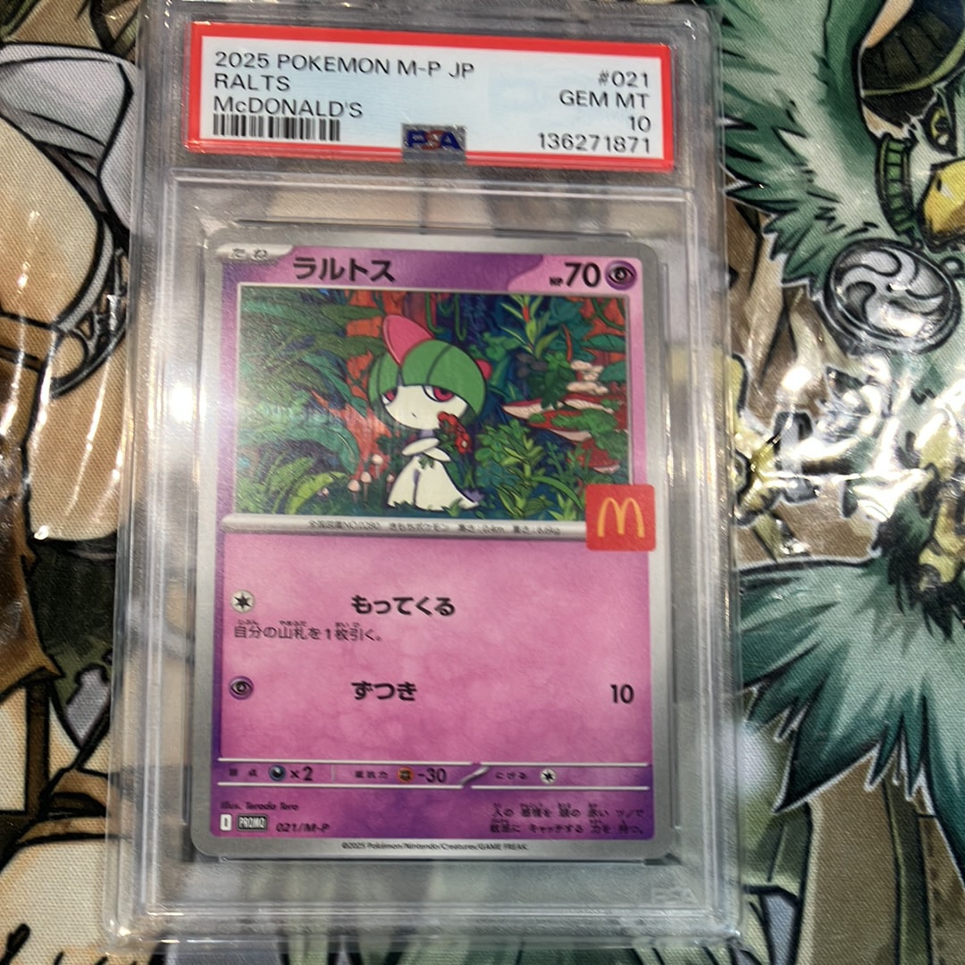PSA10】ラルトス P [M-P 021](プロモカードパック「マクドナルド