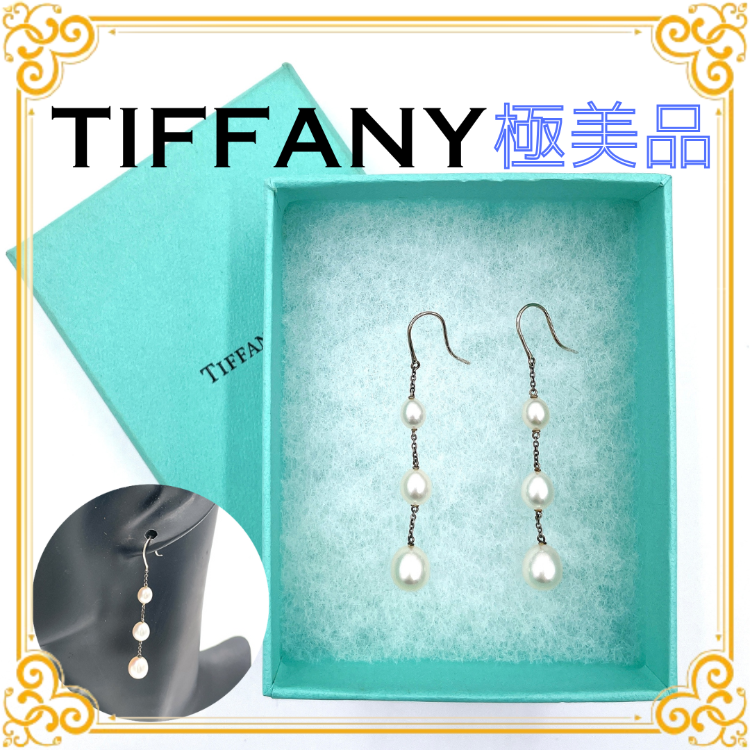 ✨️美品✨️ ティファニー バイザヤード ３連 パース ピアス レディース レア