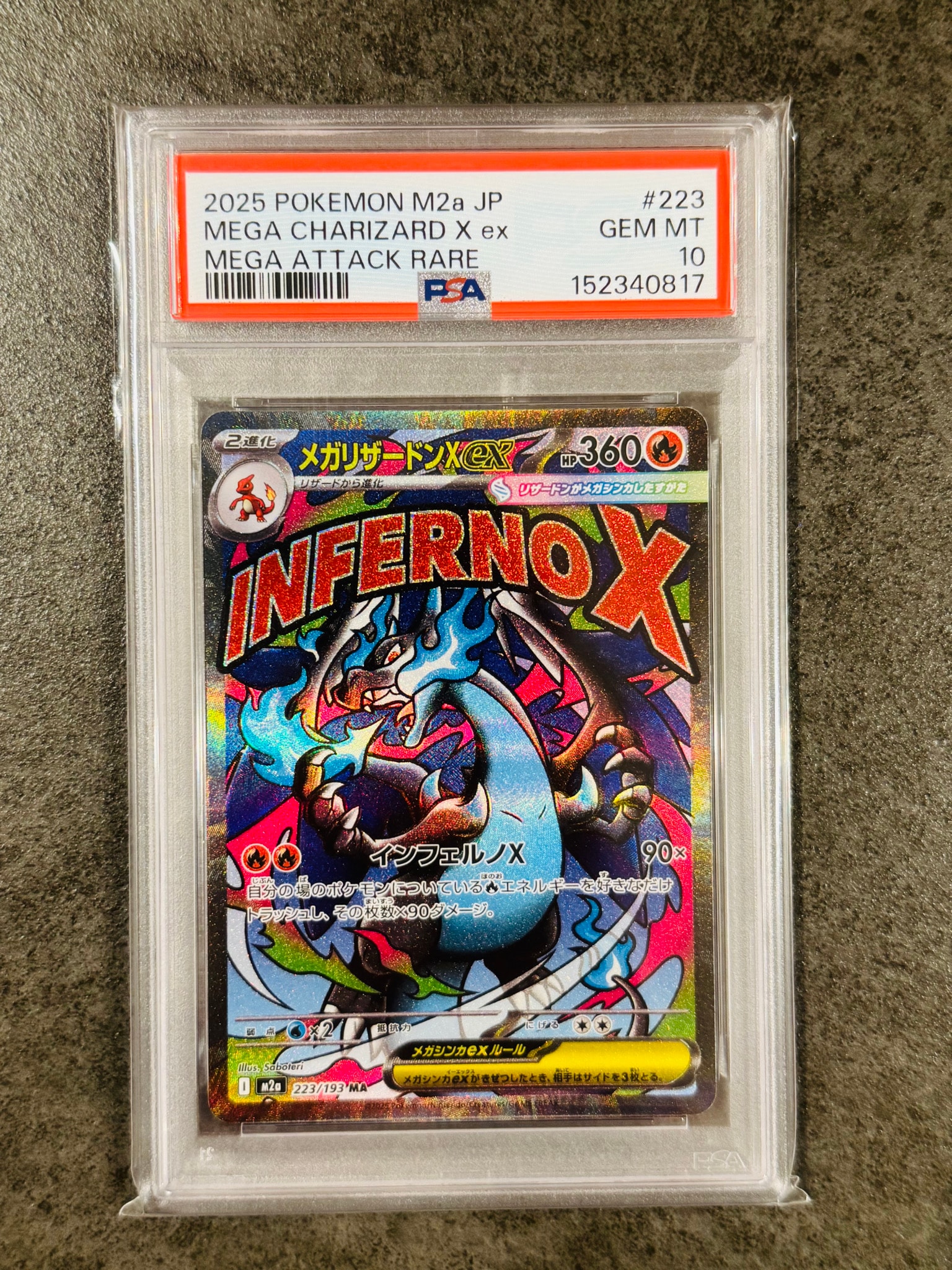 【PSA10】メガリザードンXex MAハイクラスパック MEGAドリームex PSA10】メガリザードンXex MA [M2a 223/193](ハイクラスパック「MEGA