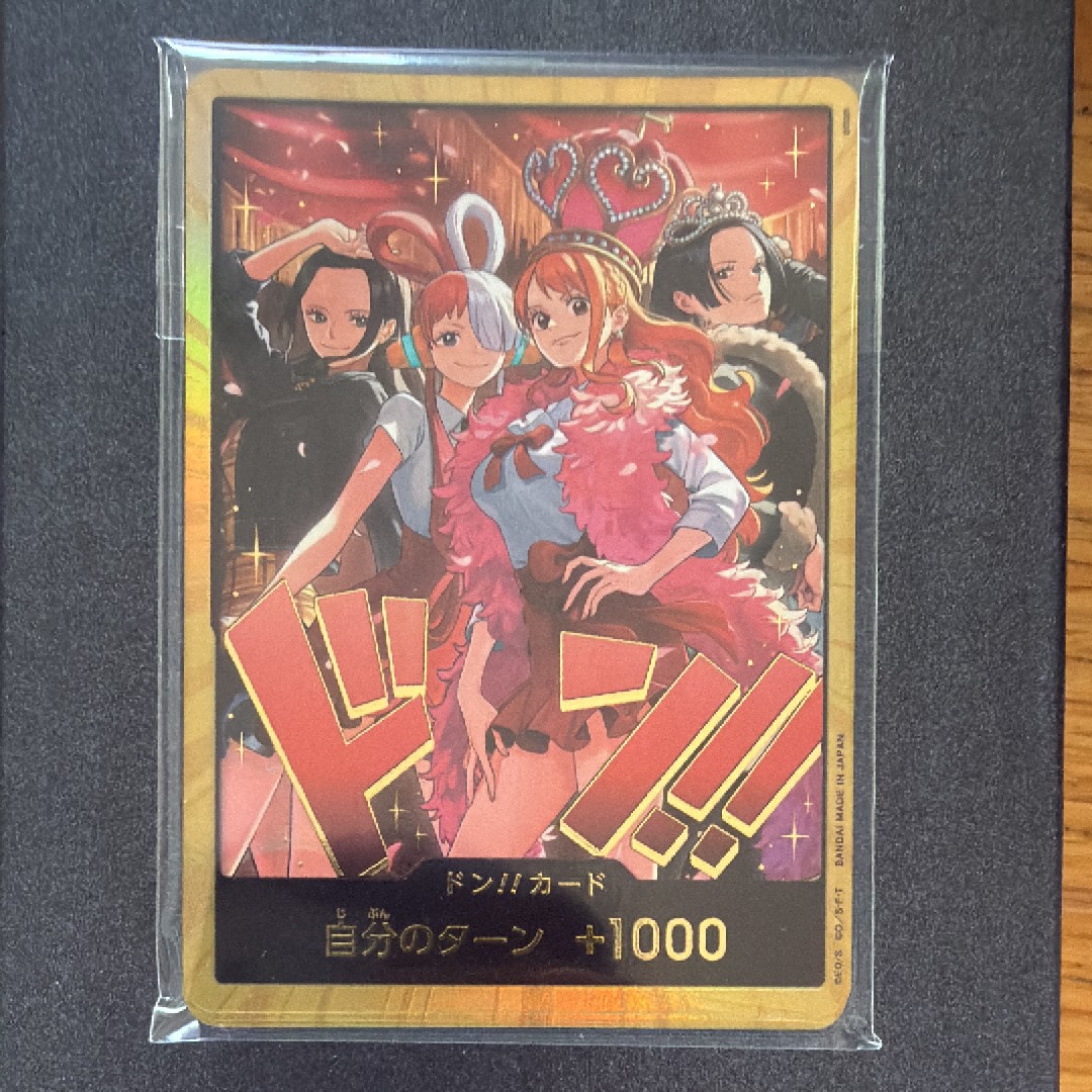 ドン!!カード : ロビン&ウタ&ナミ&ハンコック スーパーパラレル [未開封 10枚セット](エクストラブースター「ワンピース ヒロインズエディション スペシャルセット」)