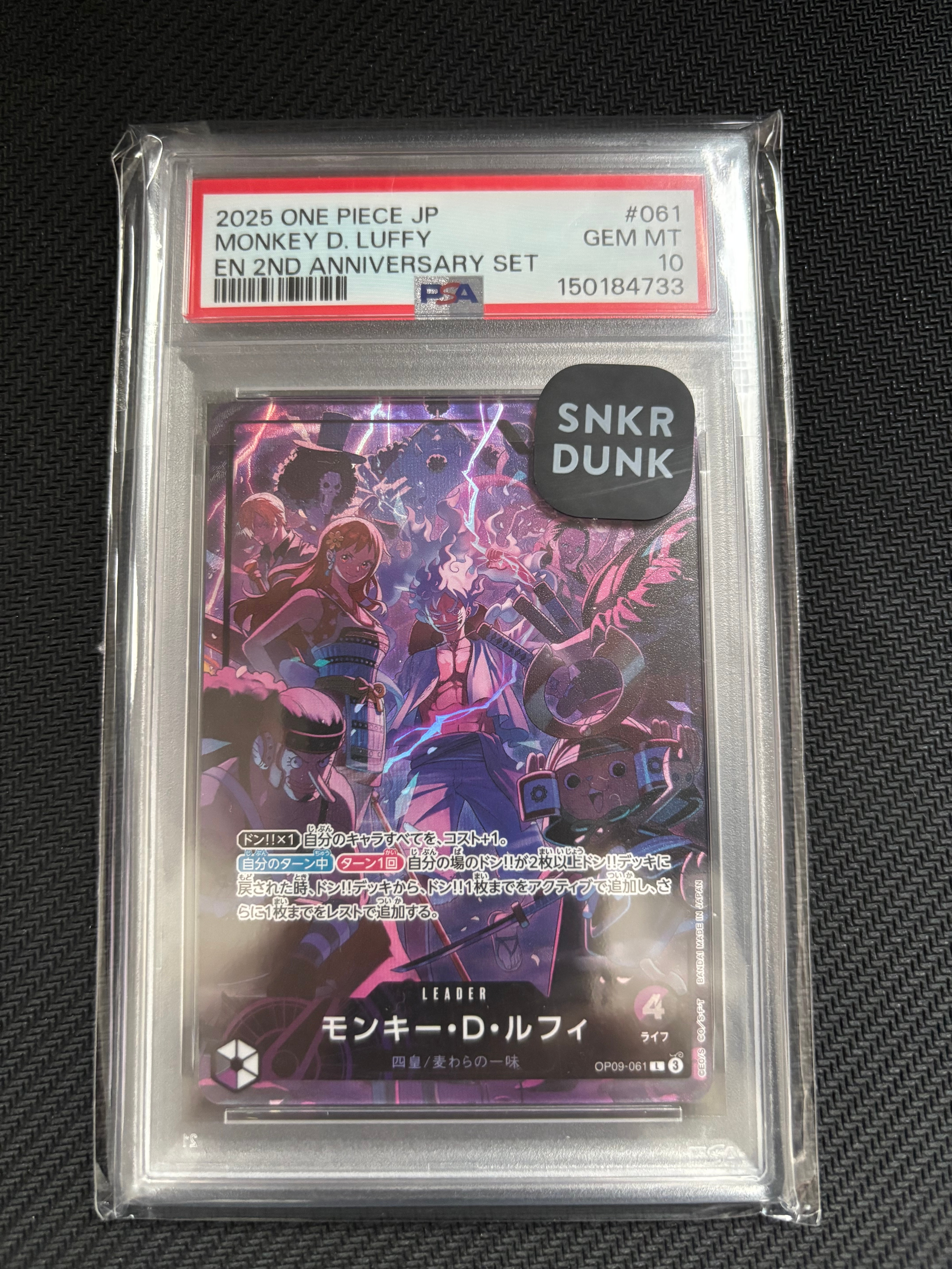 2nd anniversary set english ルフィ　psa10 PSA10 2nd anniversary set english ルフィ - メルカリ