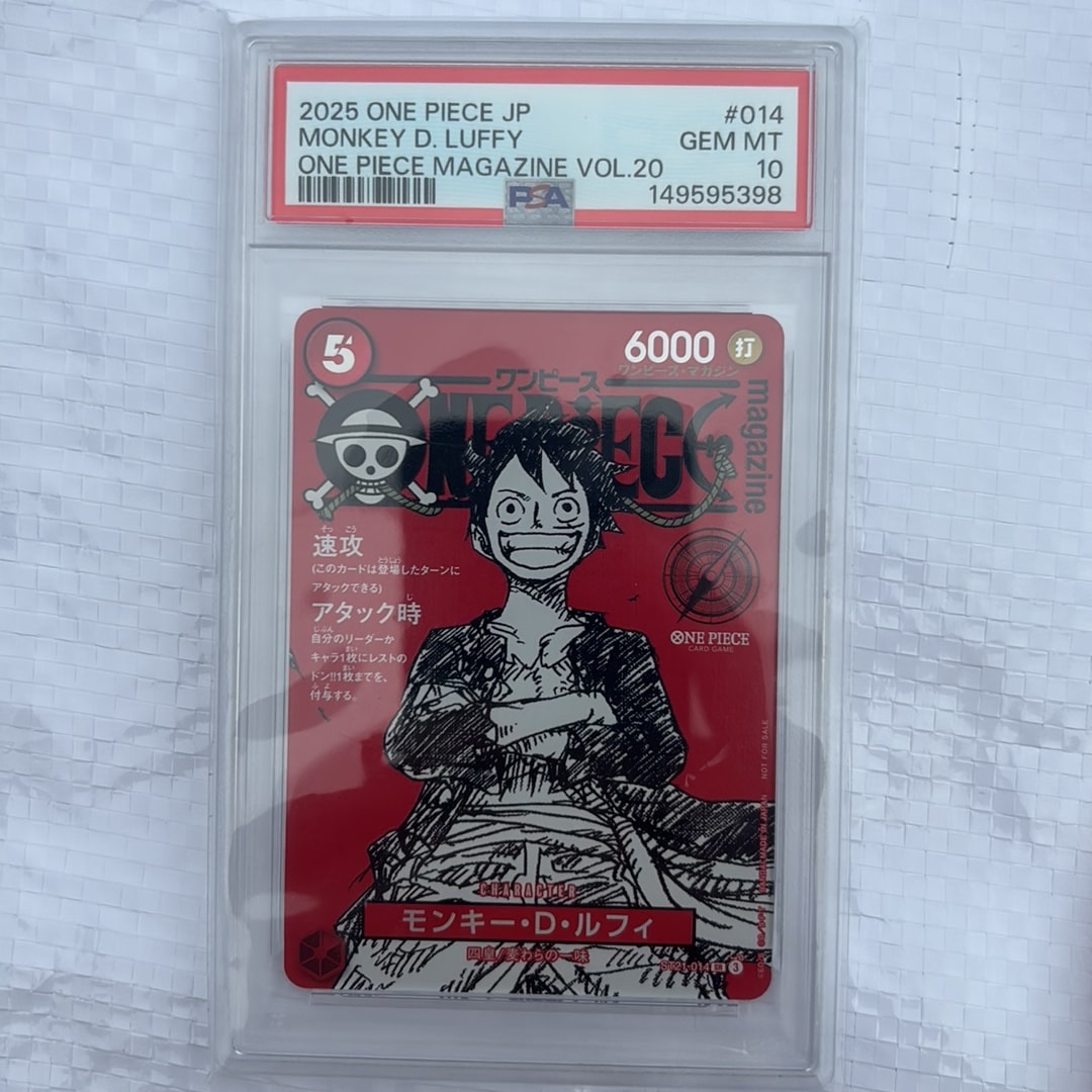 PSA10】モンキー・D・ルフィ SR [ST21-014](プロモーションカード