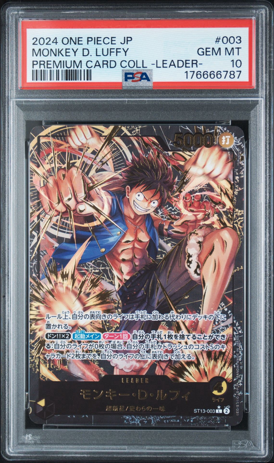PSA10】モンキー・D・ルフィ L-P [ST13-003](プレミアムカード