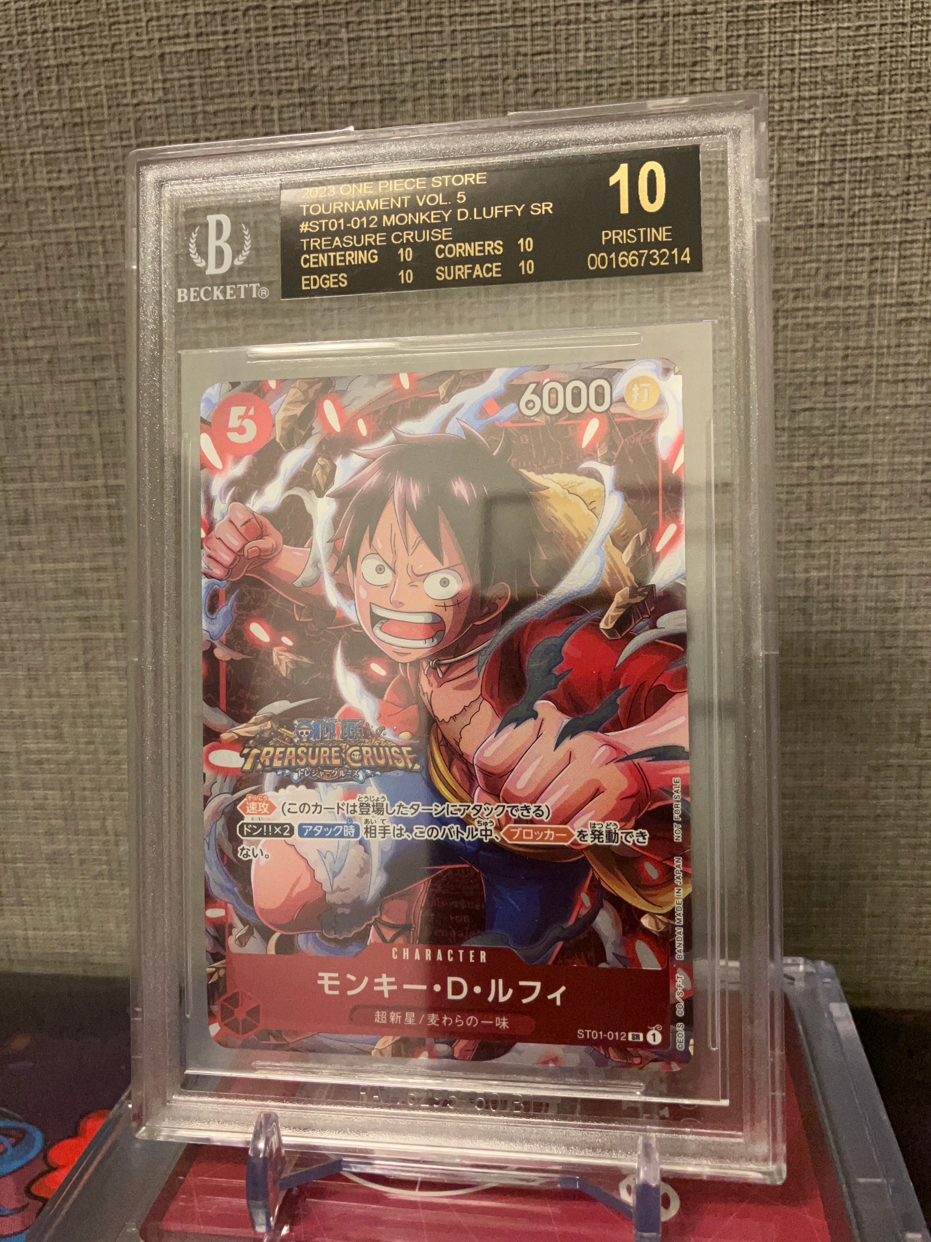 モンキー・D・ルフィ SR [ST01-012] (スタンダードバトル 優勝記念品)