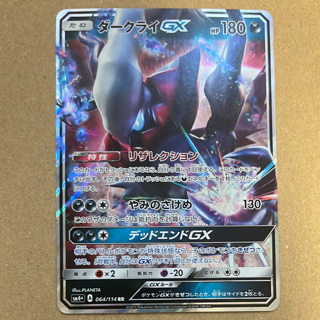 メガゲンガーex SIR [ASC 284/217]【英語版】(メガエボリューション