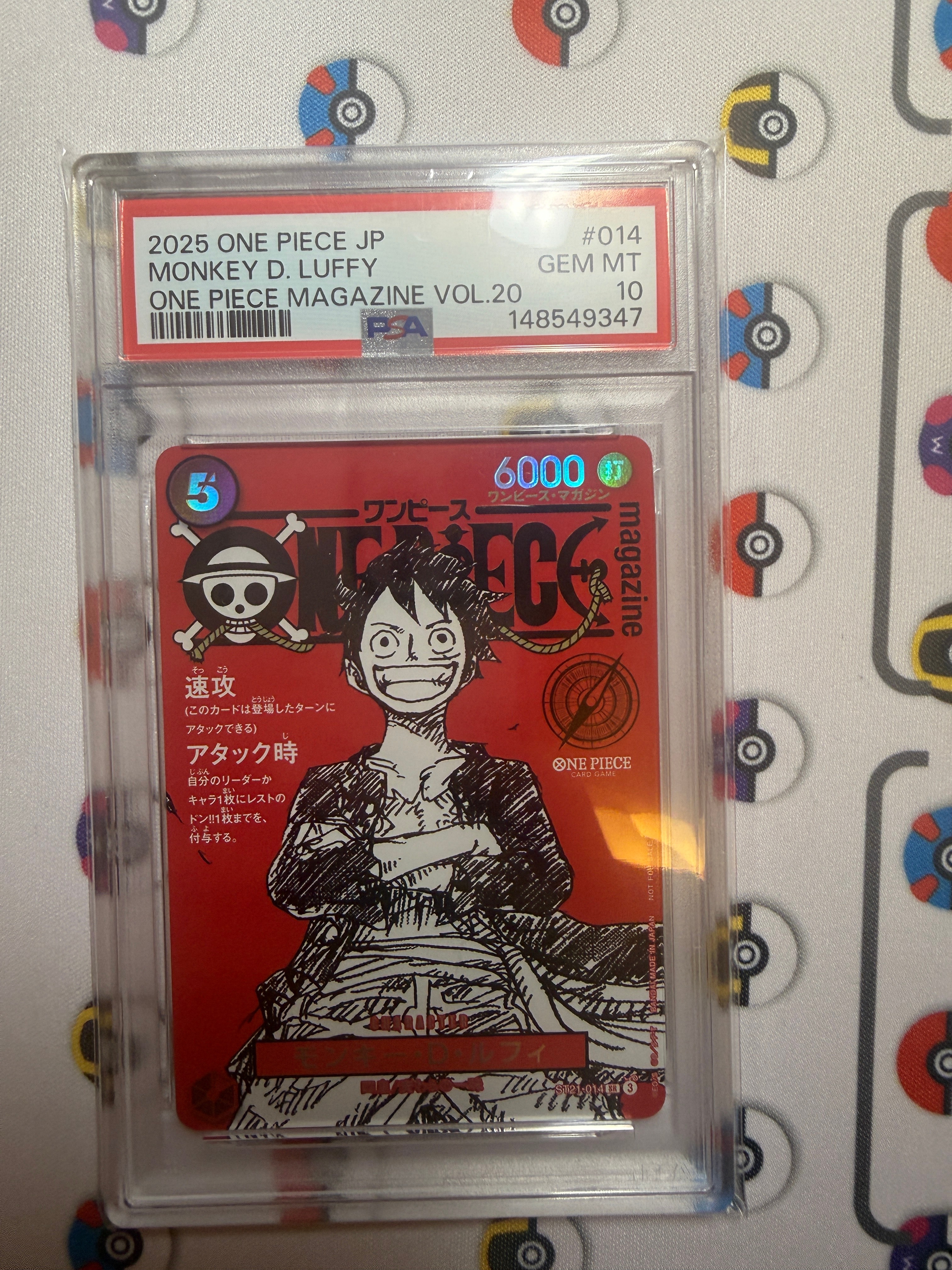 モンキー・D・ルフィ SR [ST21-014](プロモーションカード「ワンピースマガジン 特集 週刊少年ジャンプとワンピース 020」)