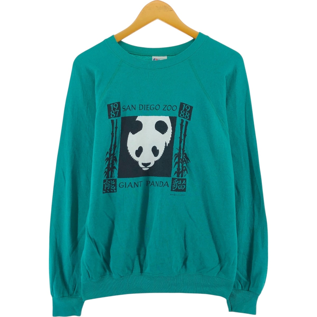 古着 80年代 ヘインズ Hanes パンダ柄 アニマル スウェットシャツ トレーナー USA製 メンズL相当 ヴィンテージ/eaa472576