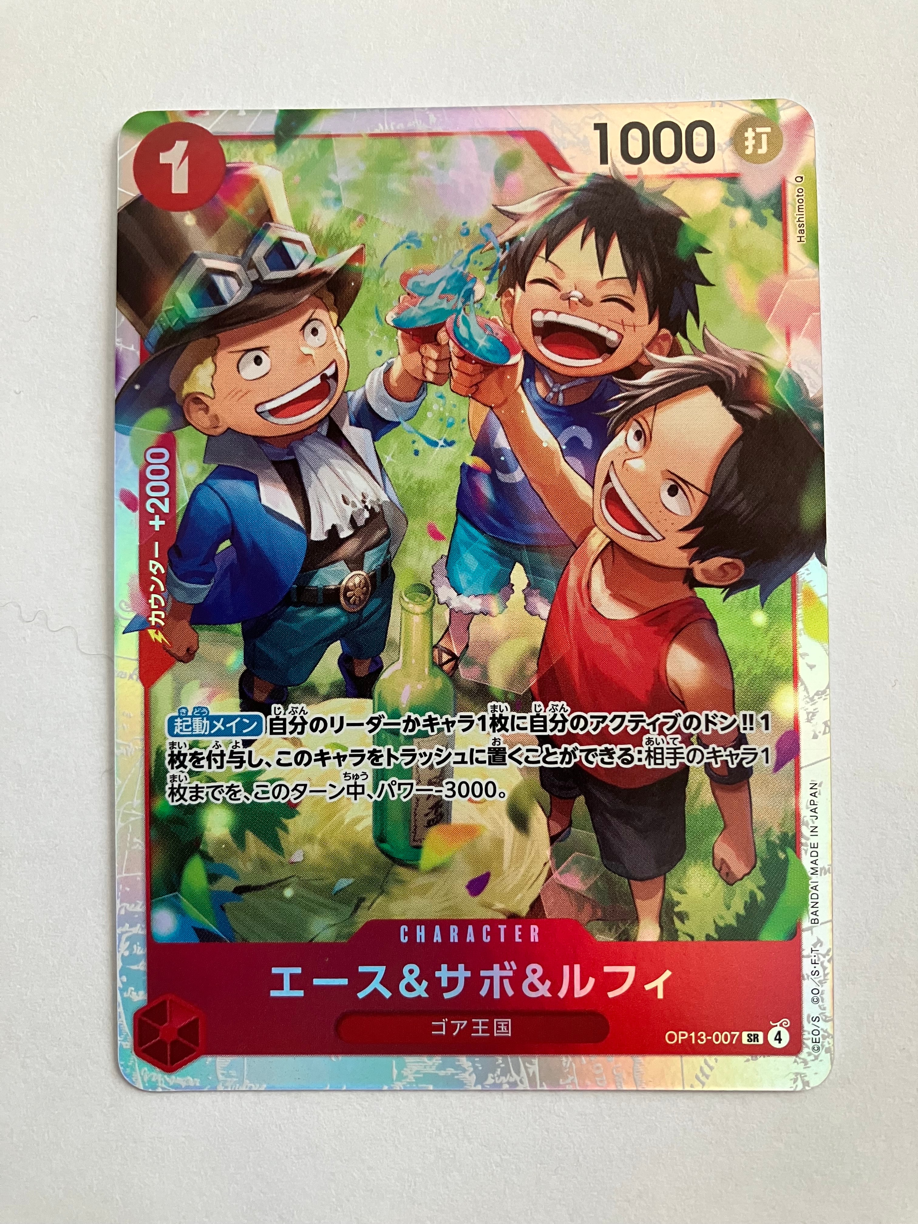 PSA10】ドン!!カード : ONE PIECE DAY'25 (プレミアムカード