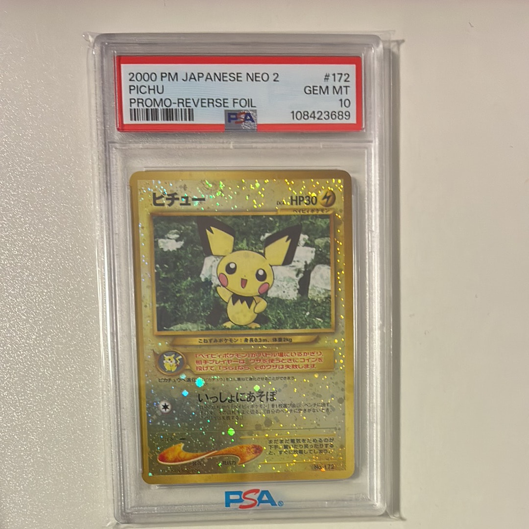 PSA10　ピチュー　プレミアムファイル　旧裏 PSA10】ピチュープレミアムファイル2: 旧裏[neoP2 No.172](プレミアム