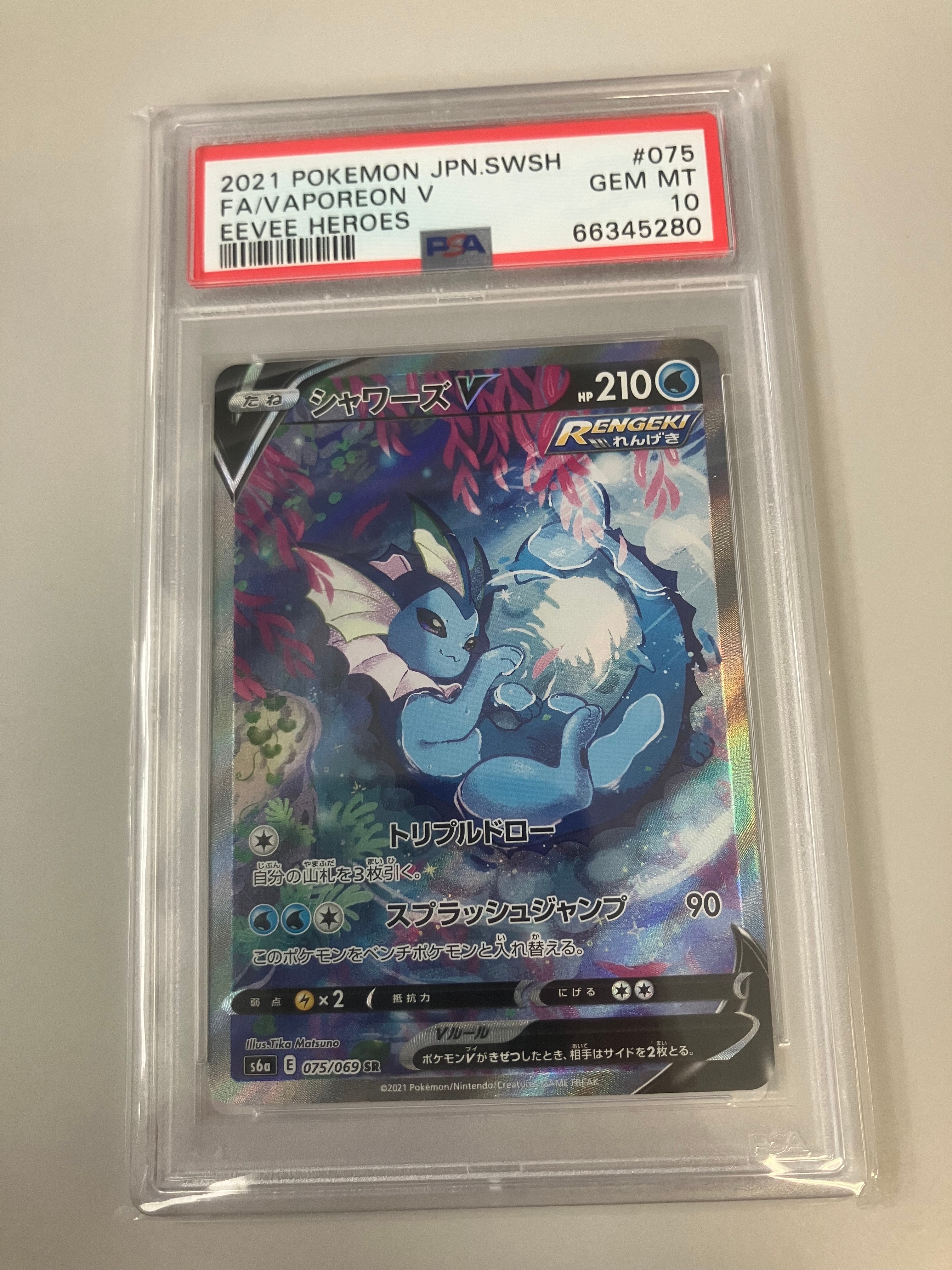 ジラーチ: プロモ[XY-P 235/XY-P](プロモーションカード「XY-P」)の