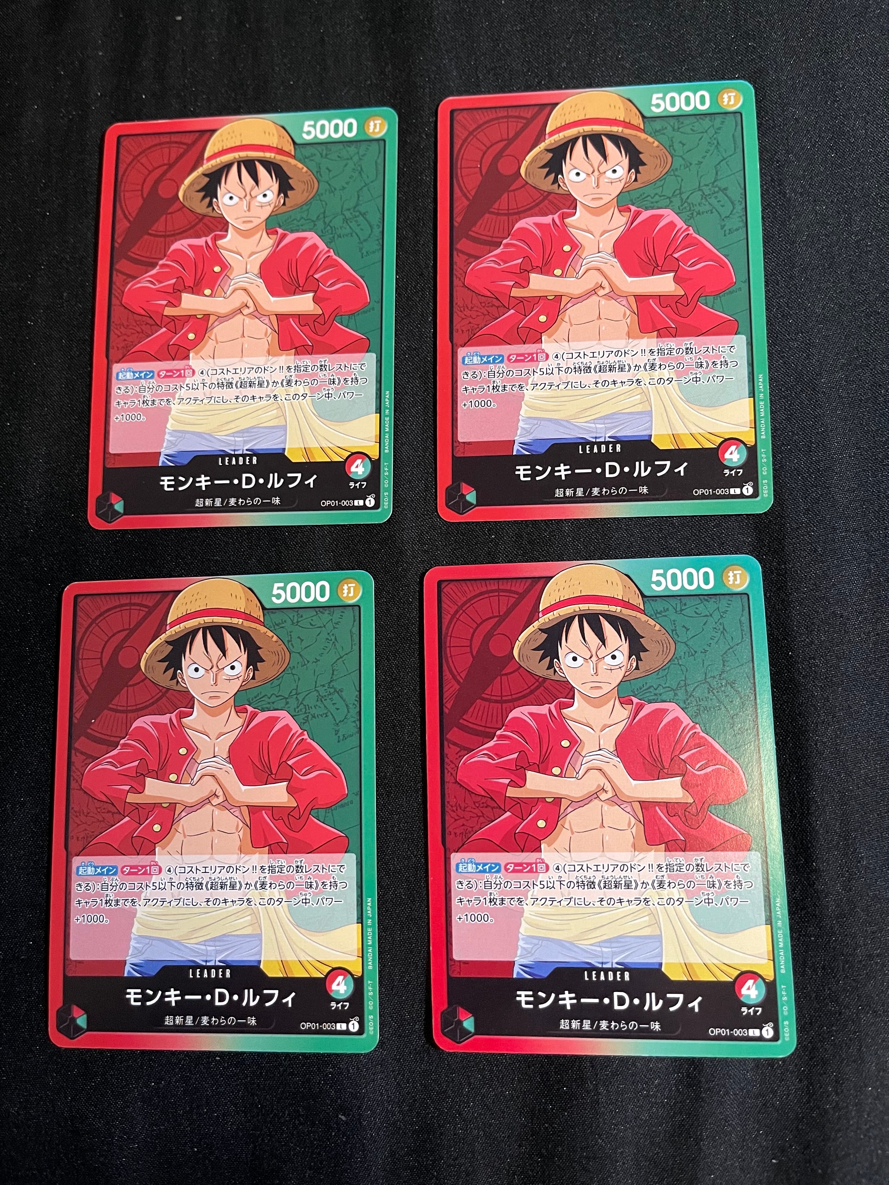 状態A】モンキー・D・ルフィ L [OP01-003] (ブースターパック ロマンス