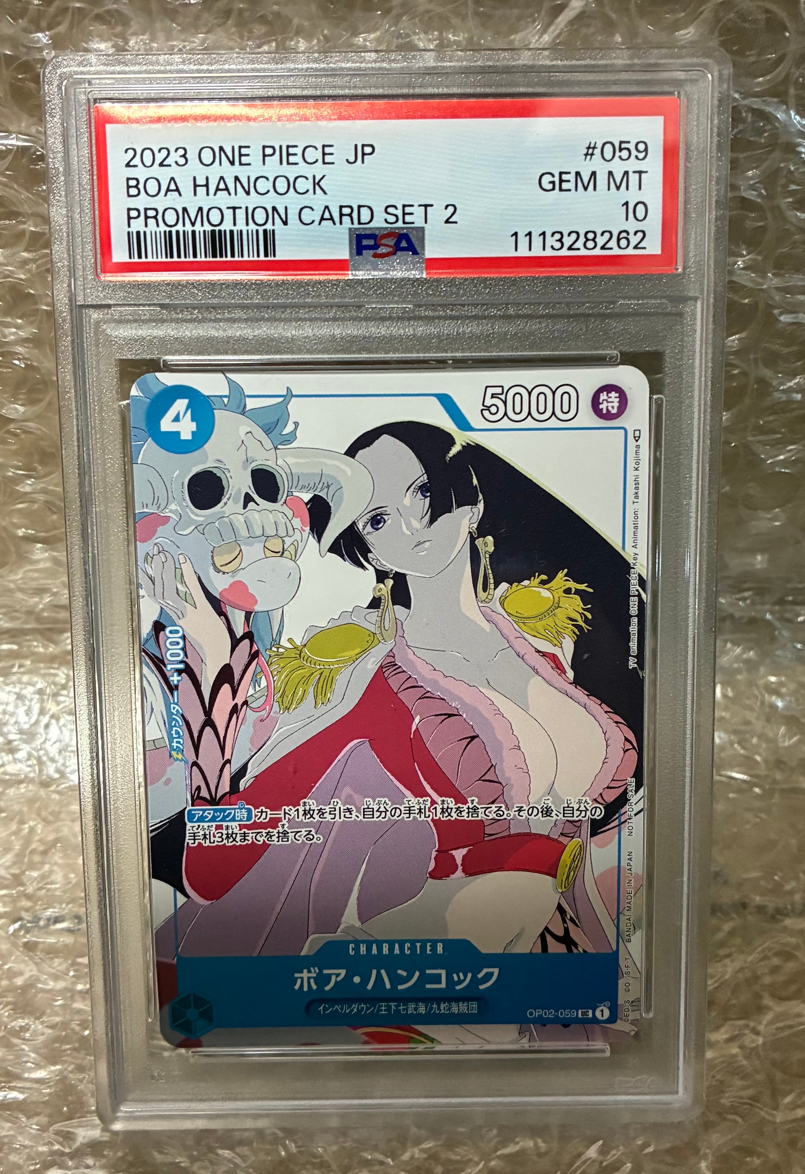 ボア・ハンコック UC [OP02-059] (プロモーションカードセット2)